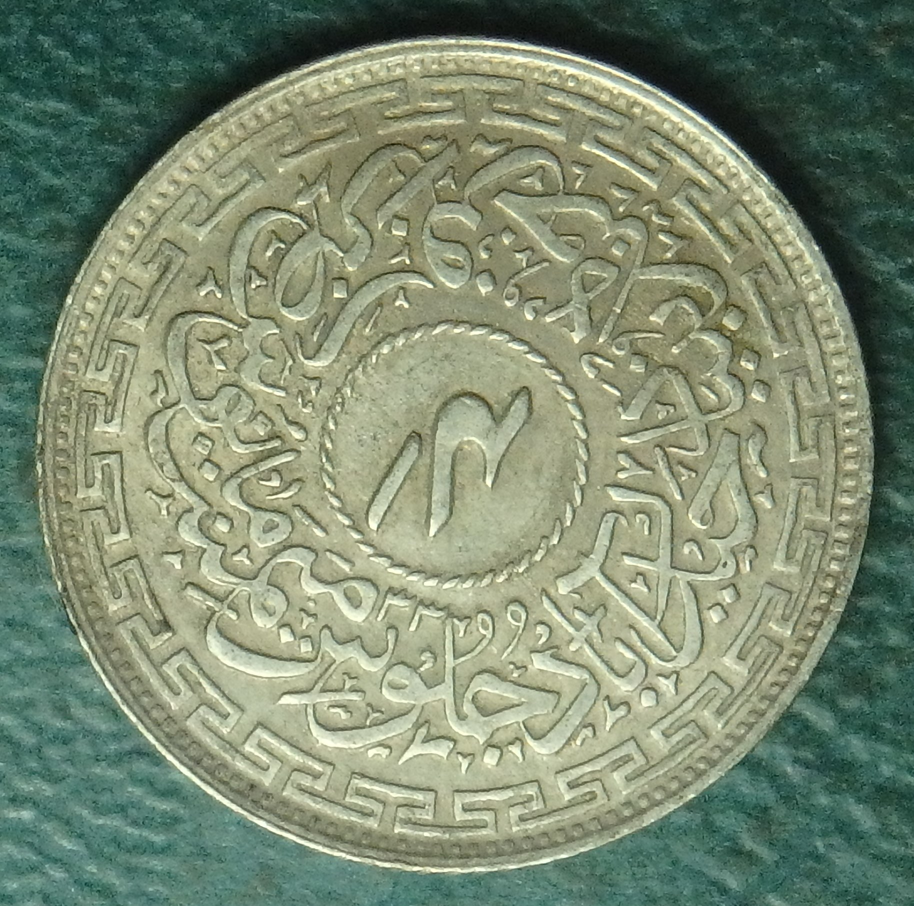 1943 Hyderabad 1-4 r rev.JPG