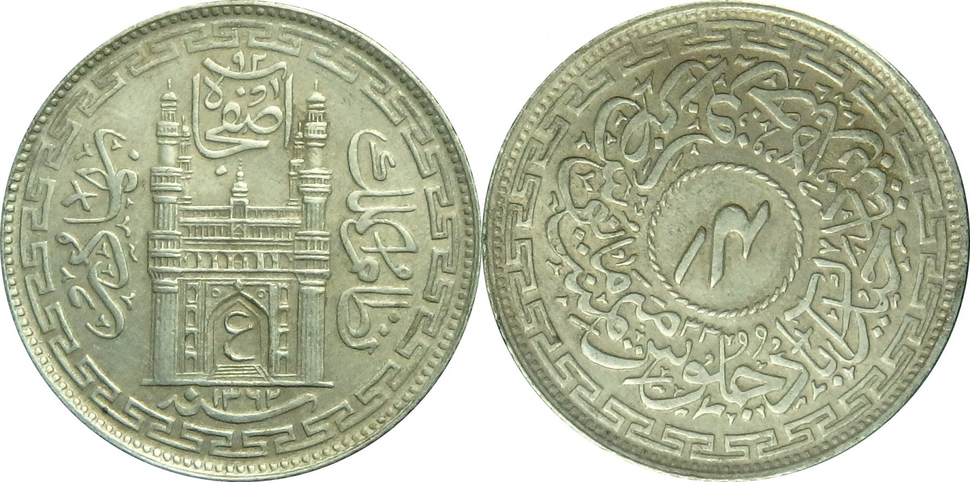 1943 Hyderabad 4 a (12).jpg