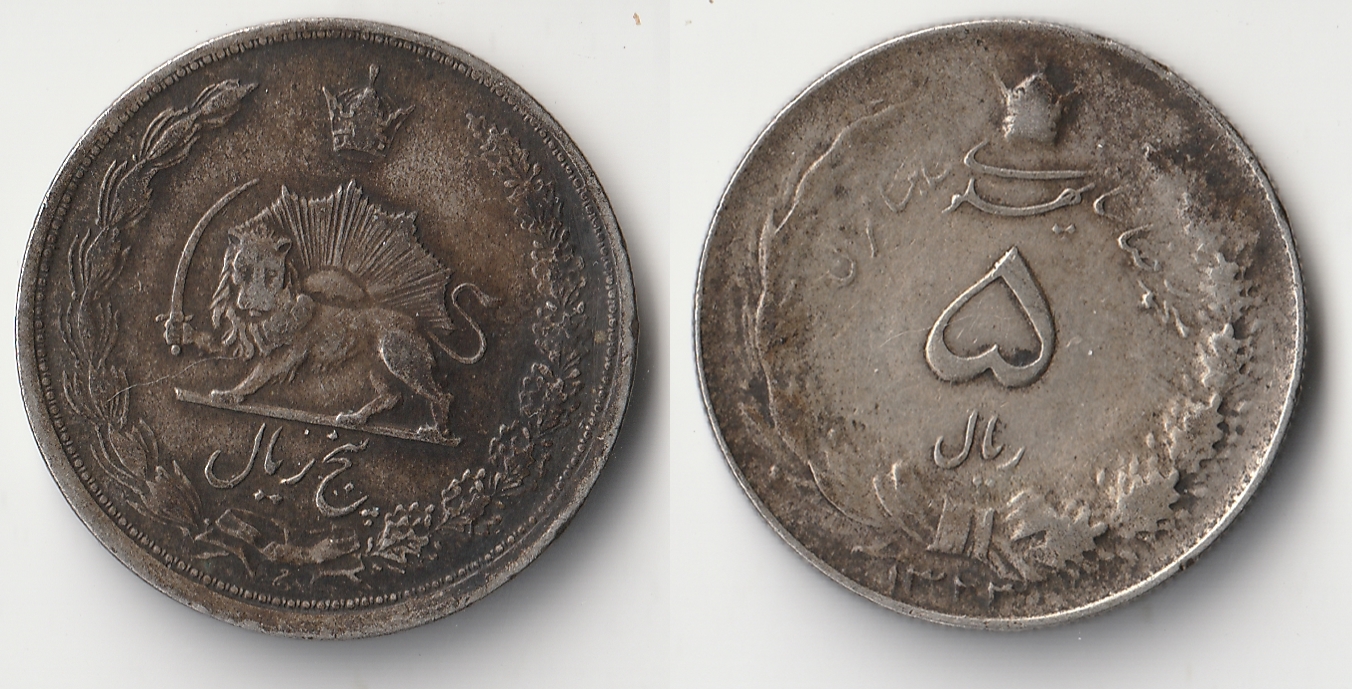1943 iran 5 rials.jpg