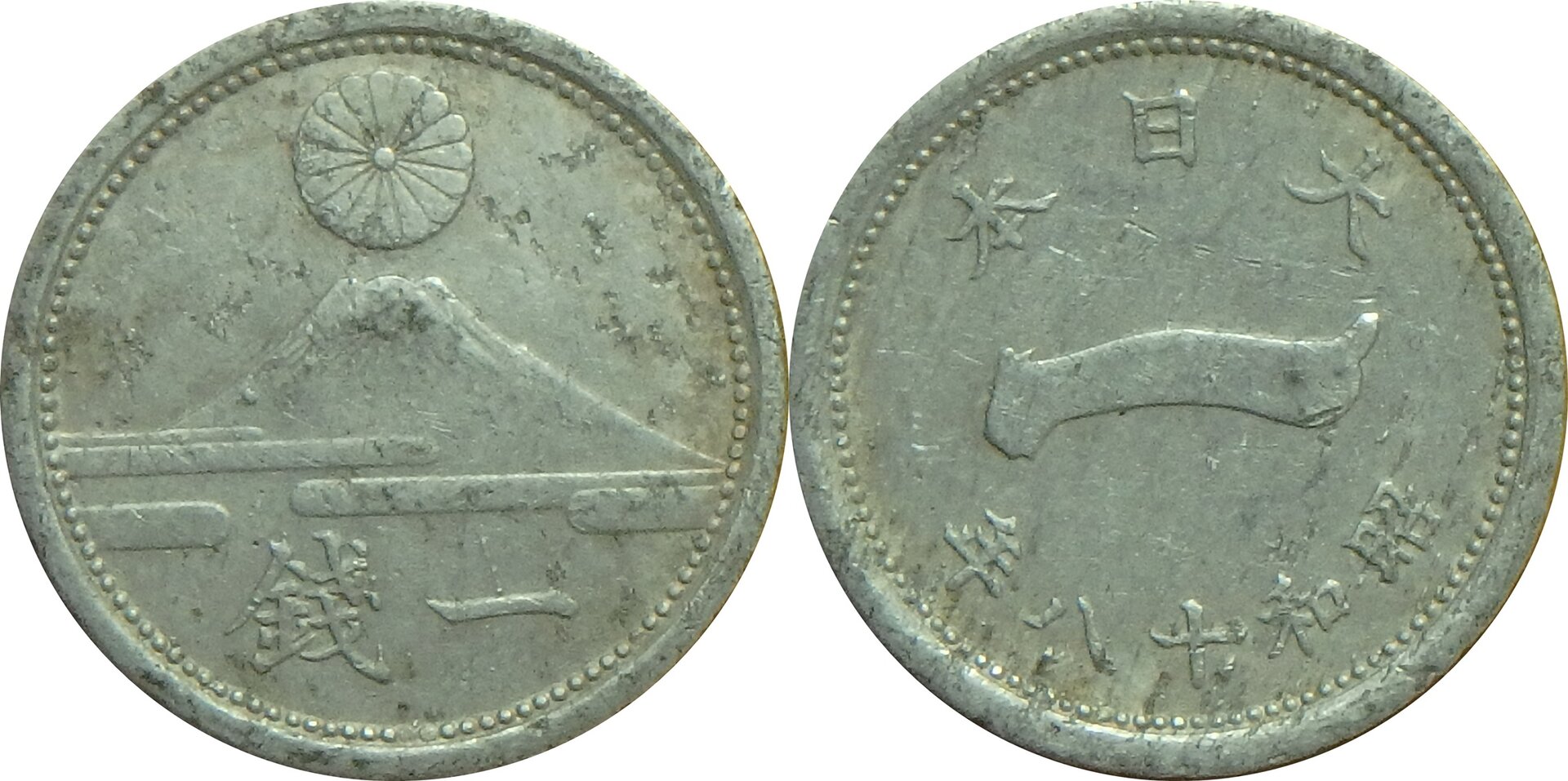 1943 JP 1 s.jpg