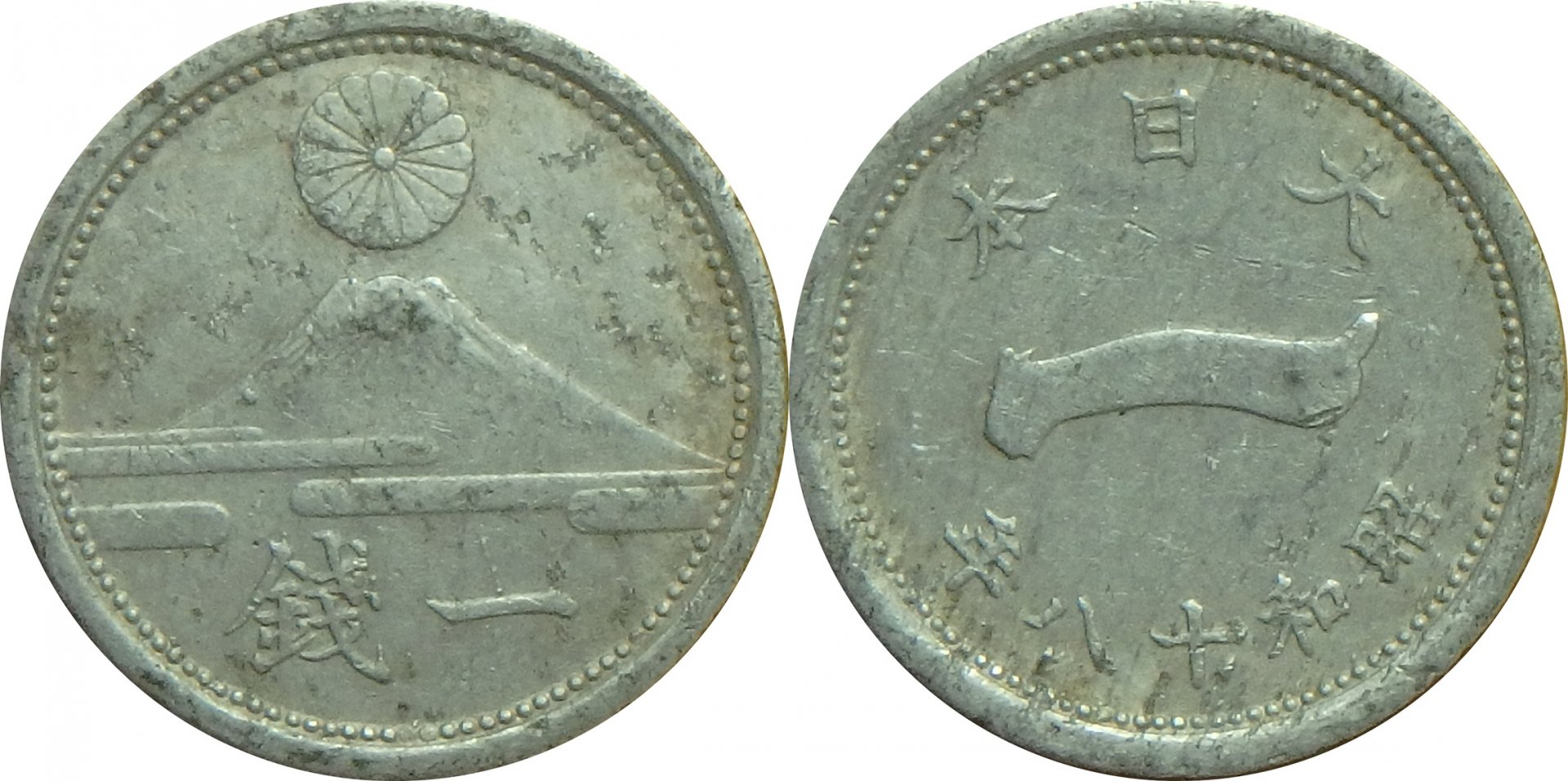 1943 JP 1 s.jpg