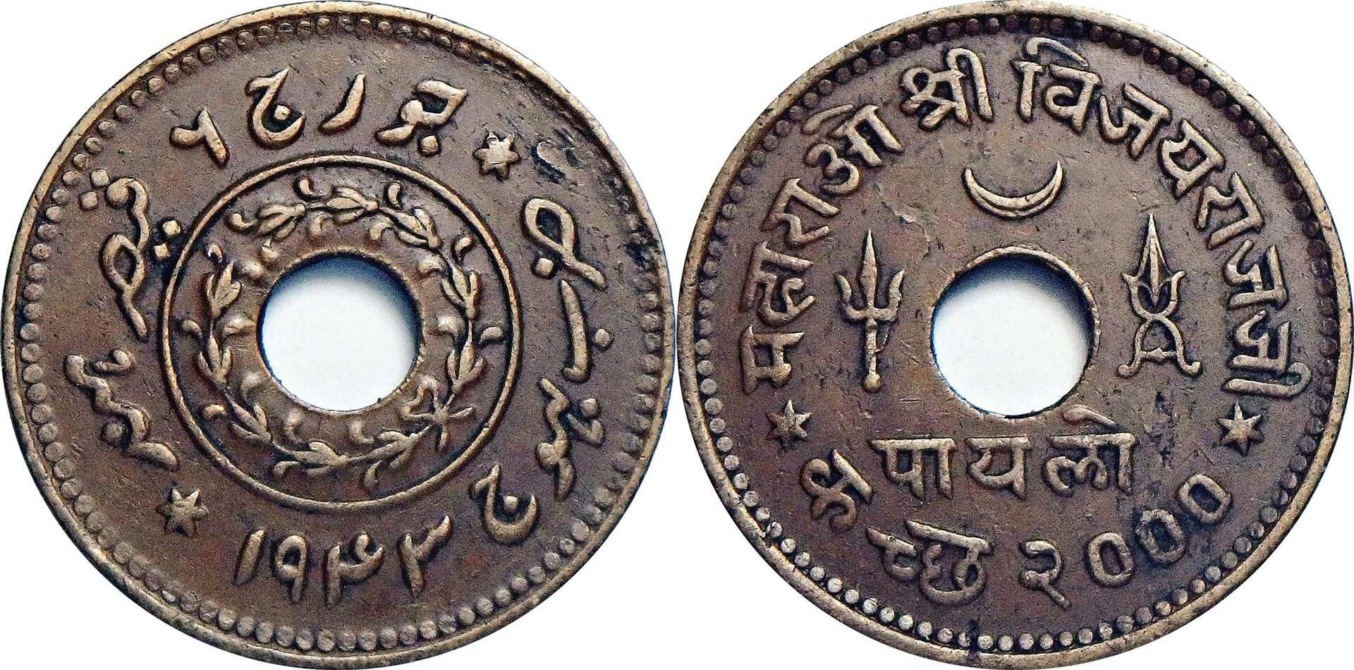 1943 Kutch-Bhuj 1 p (21).jpg