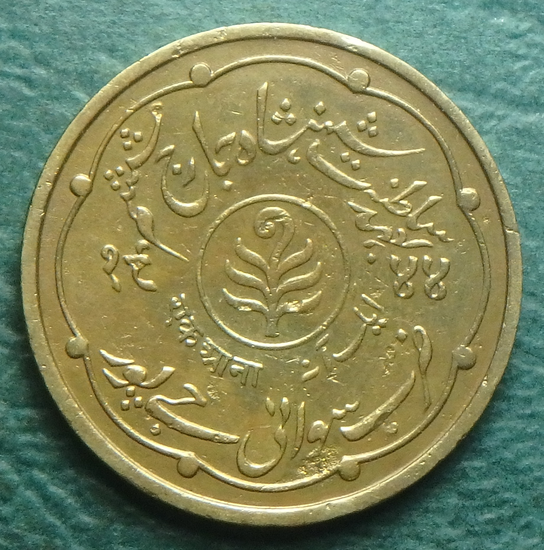 1944 Jaipur 1 a rev (2).JPG
