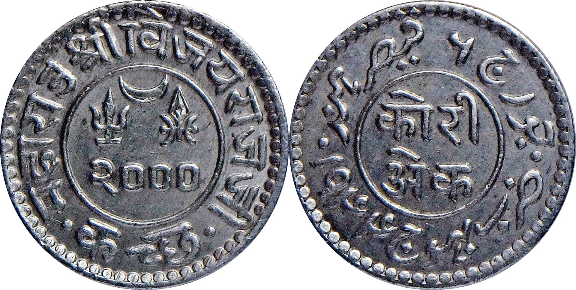 1944 Kutch-Bhuj 1 k (22).jpg