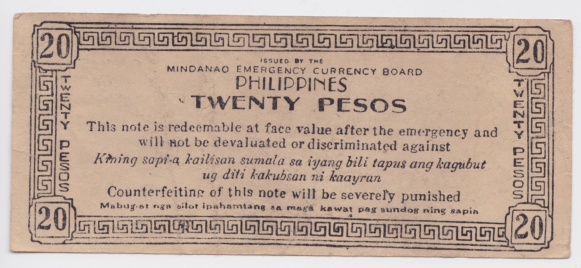 1944 philippines 20 pesos back.jpg