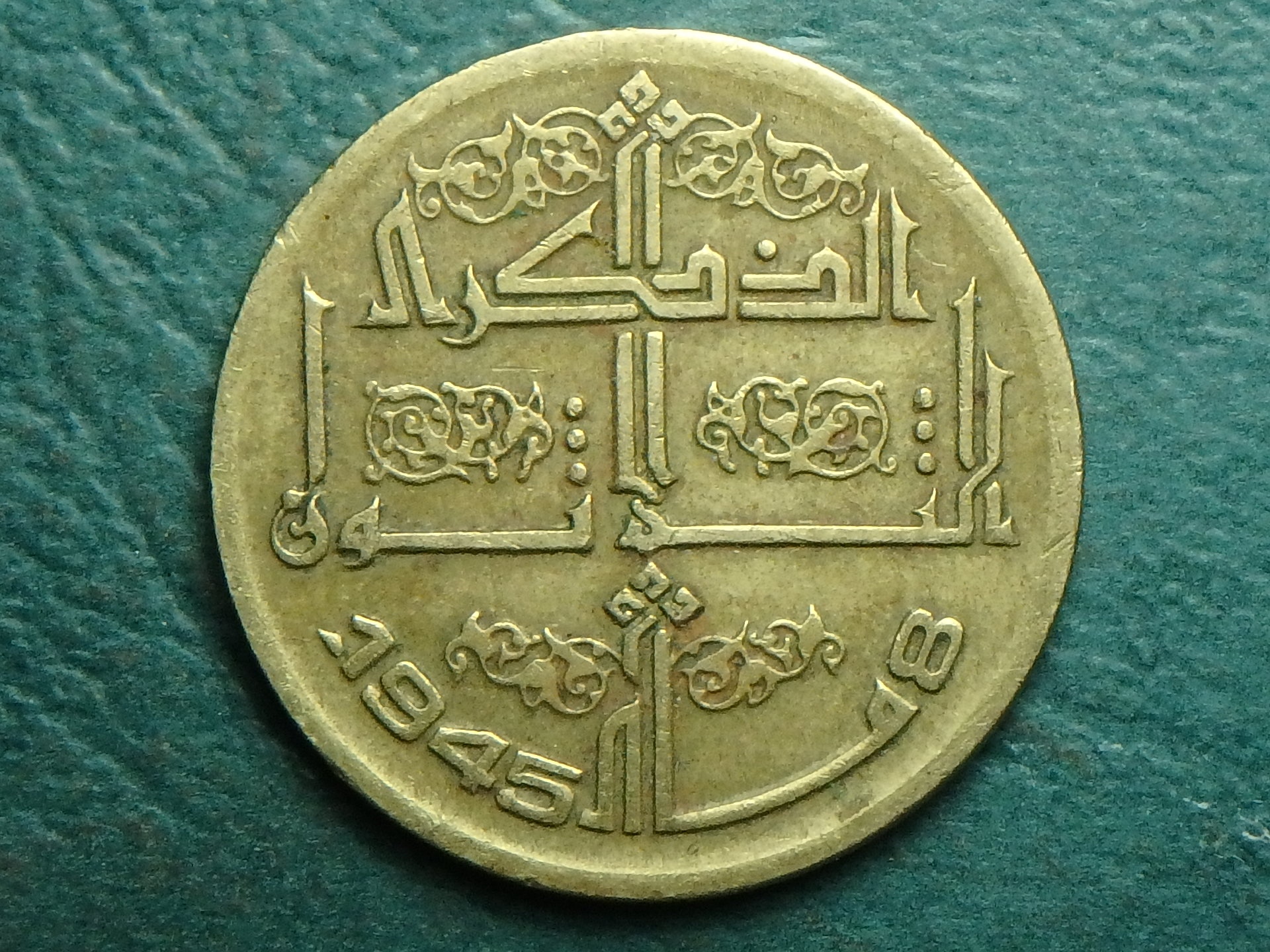 1945 DZ 50 c obv.JPG