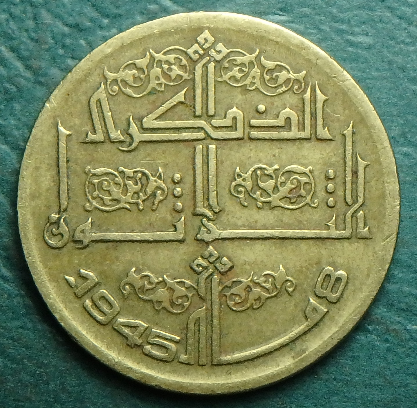 1945 DZ 50 c obv.JPG