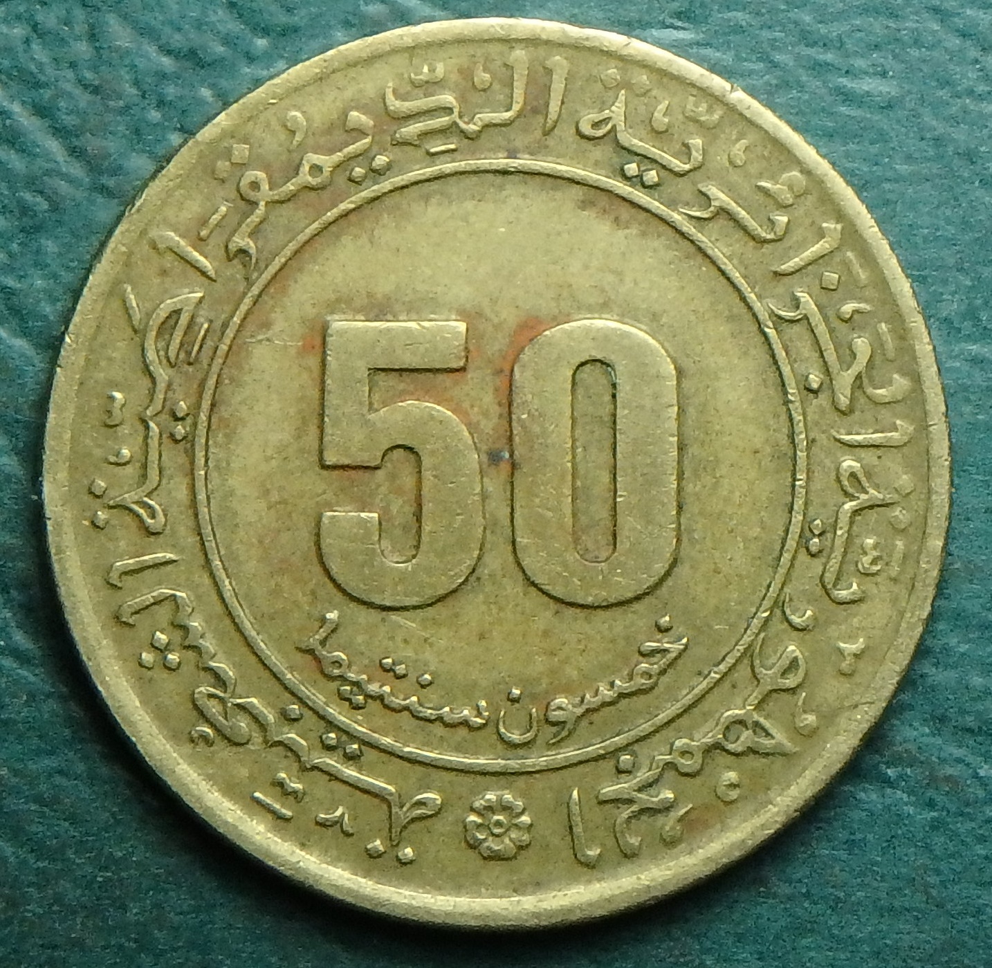 1945 DZ 50 c rev.JPG