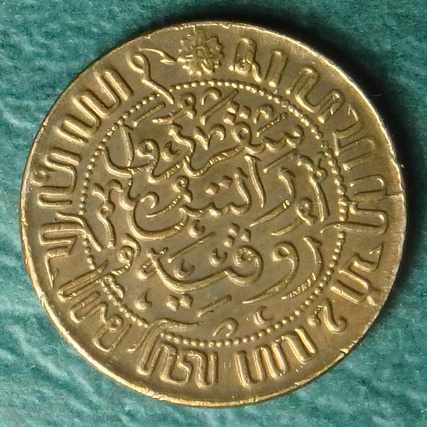 1945 NI-P 1-2 c rev.JPG