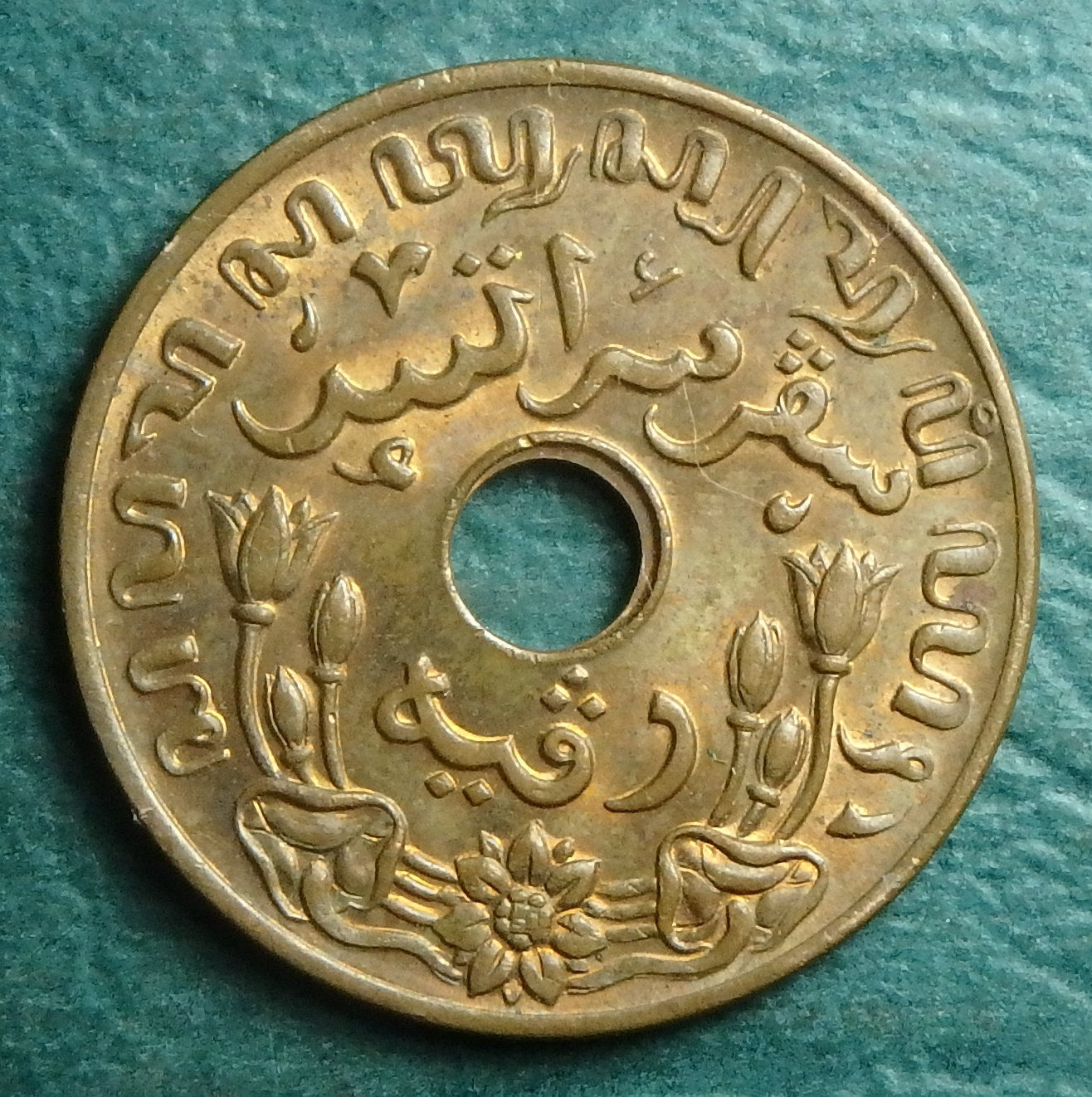 1945 NI-P 1 c rev (2).JPG