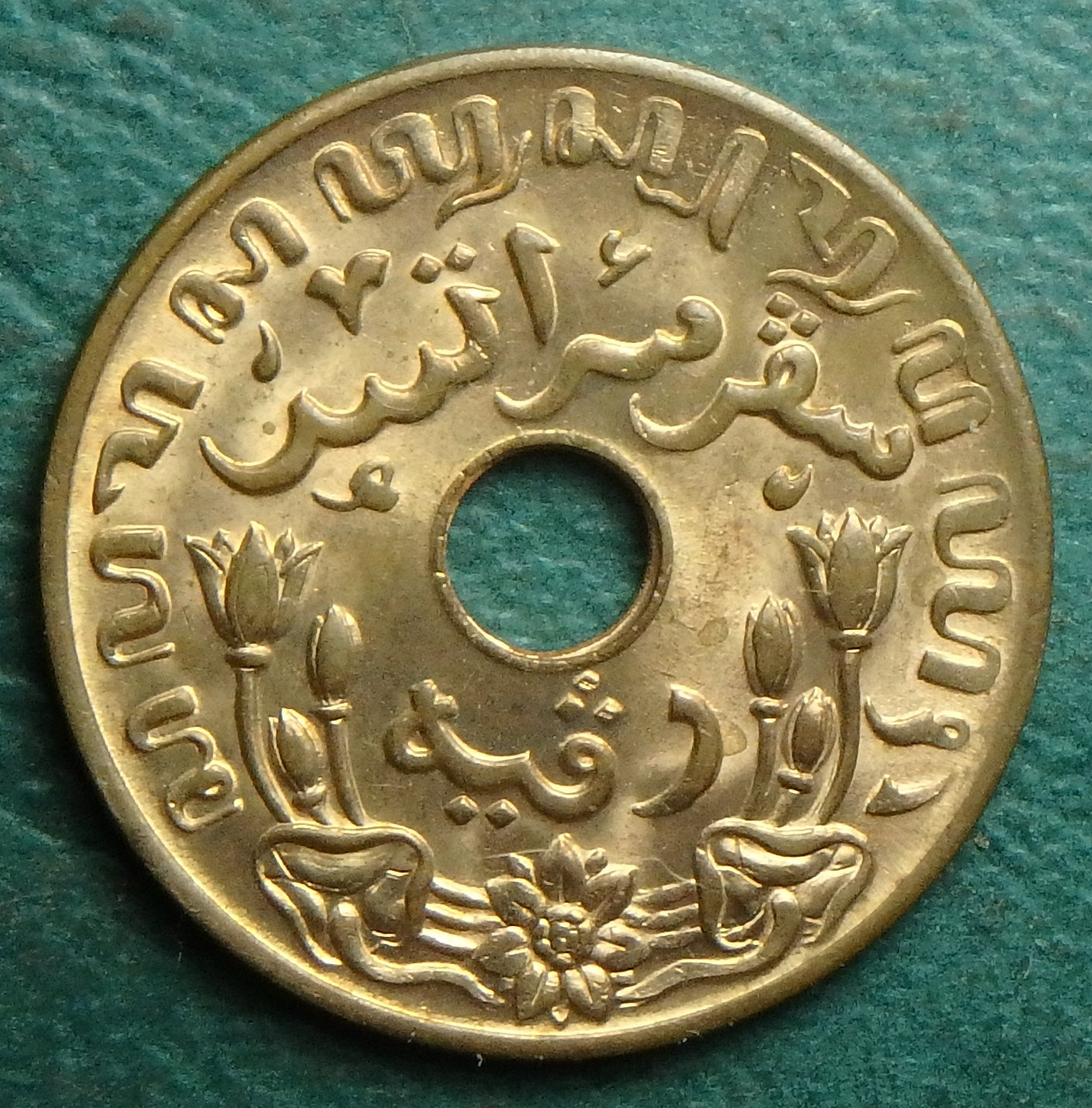 1945 NI-P 1 c rev.JPG