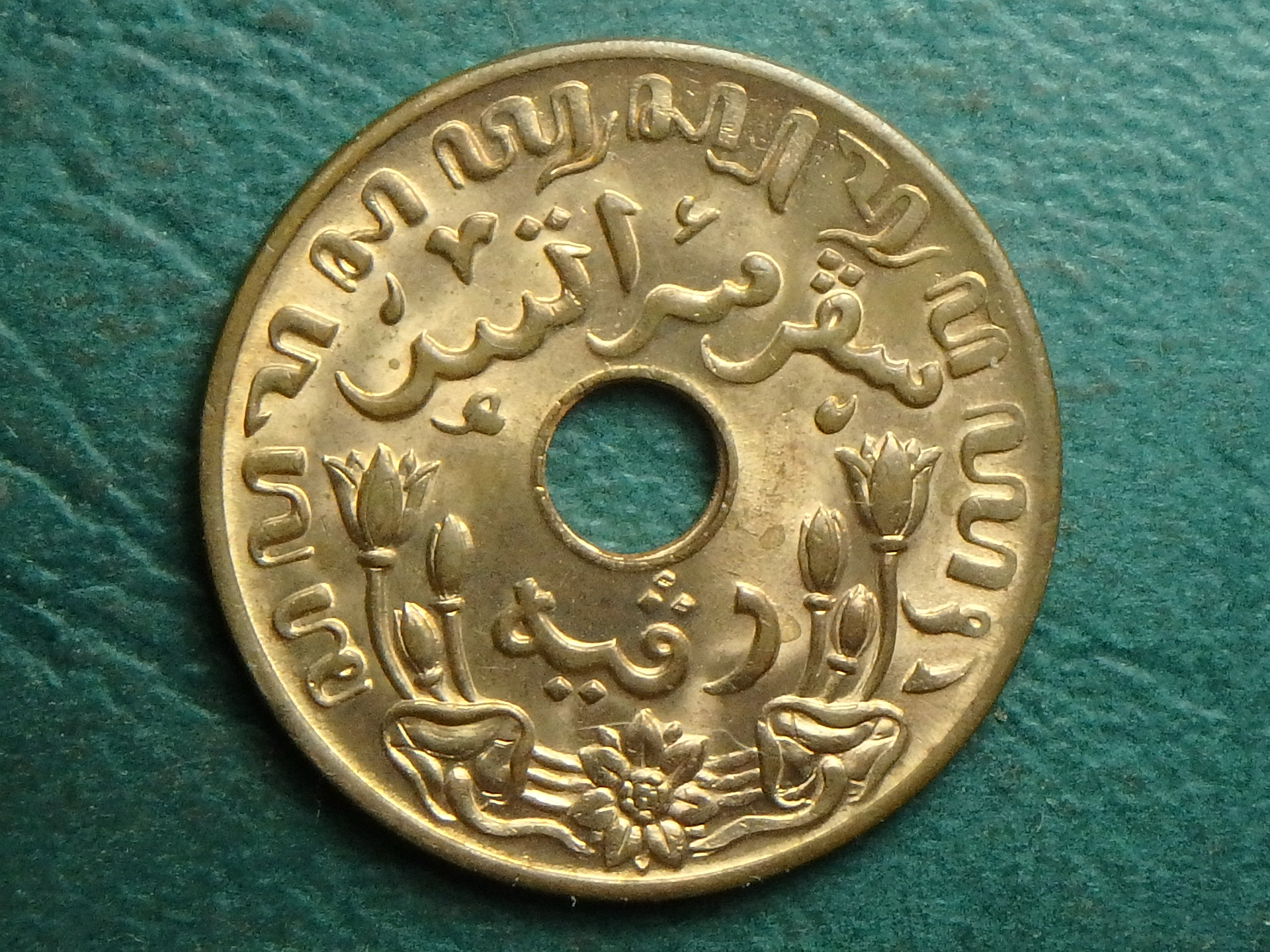 1945 NI-P 1 c rev.JPG