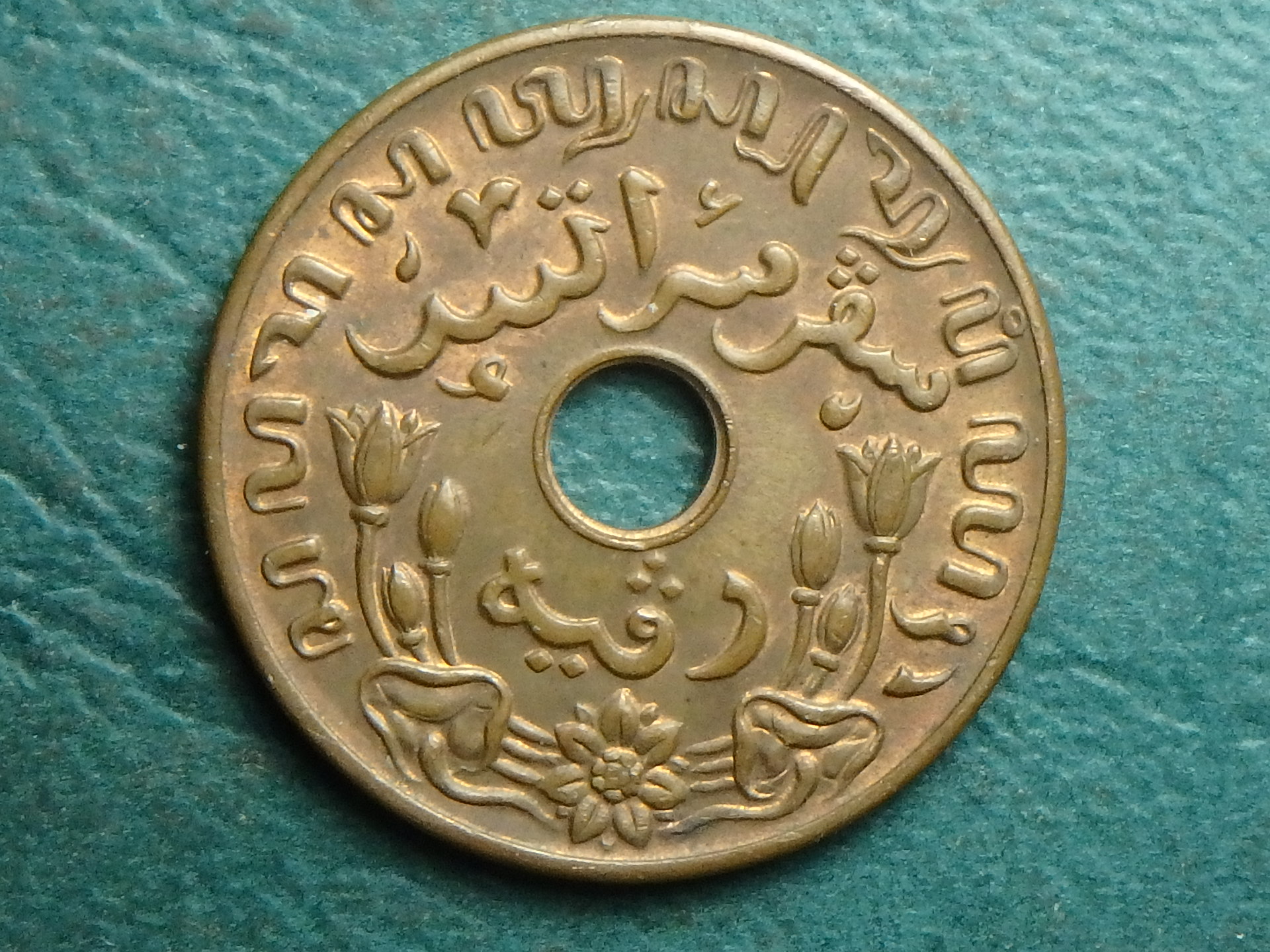 1945 NI-S 1 c rev.JPG