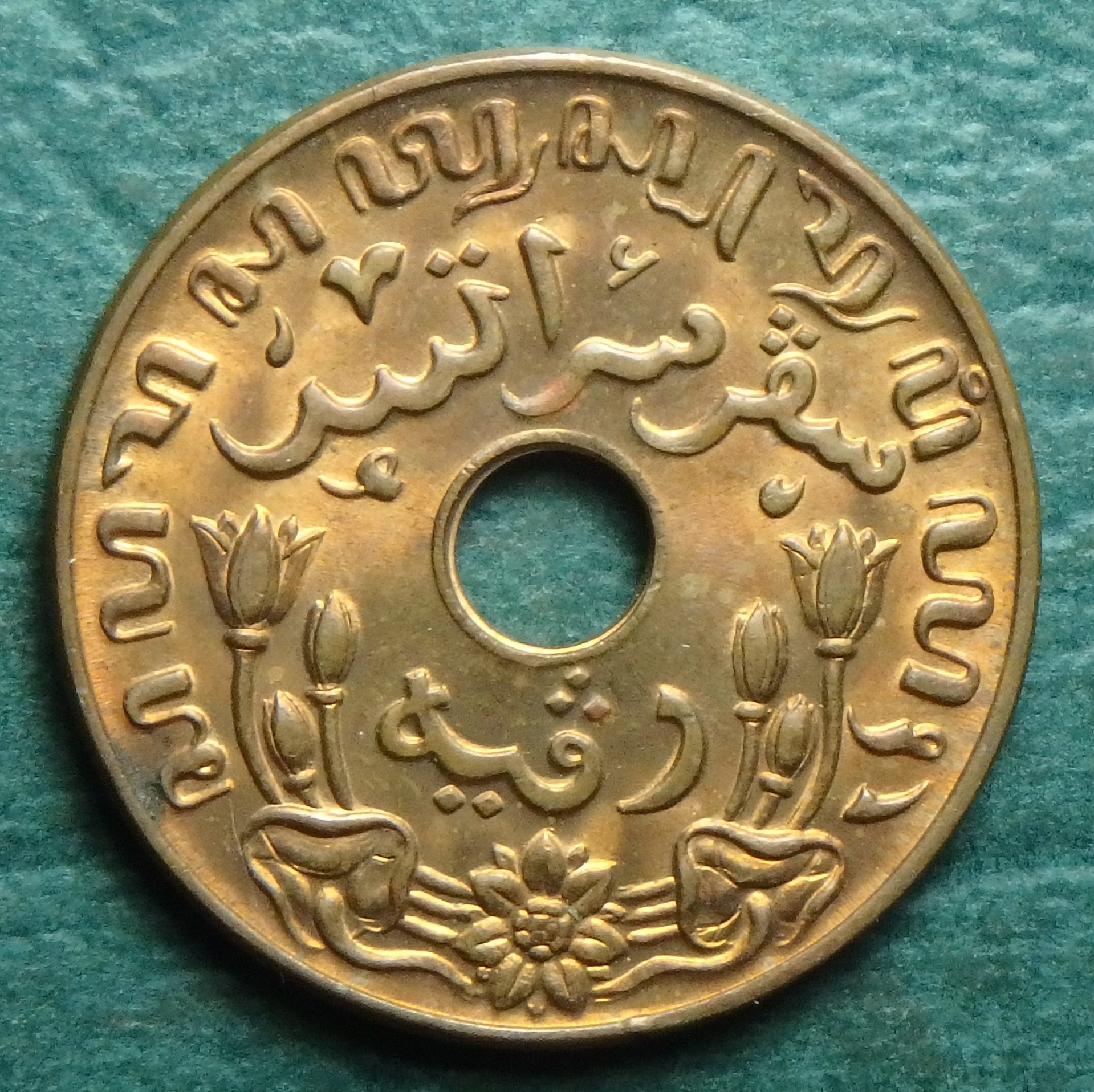 1945-P NL-NI 1 c rev.JPG