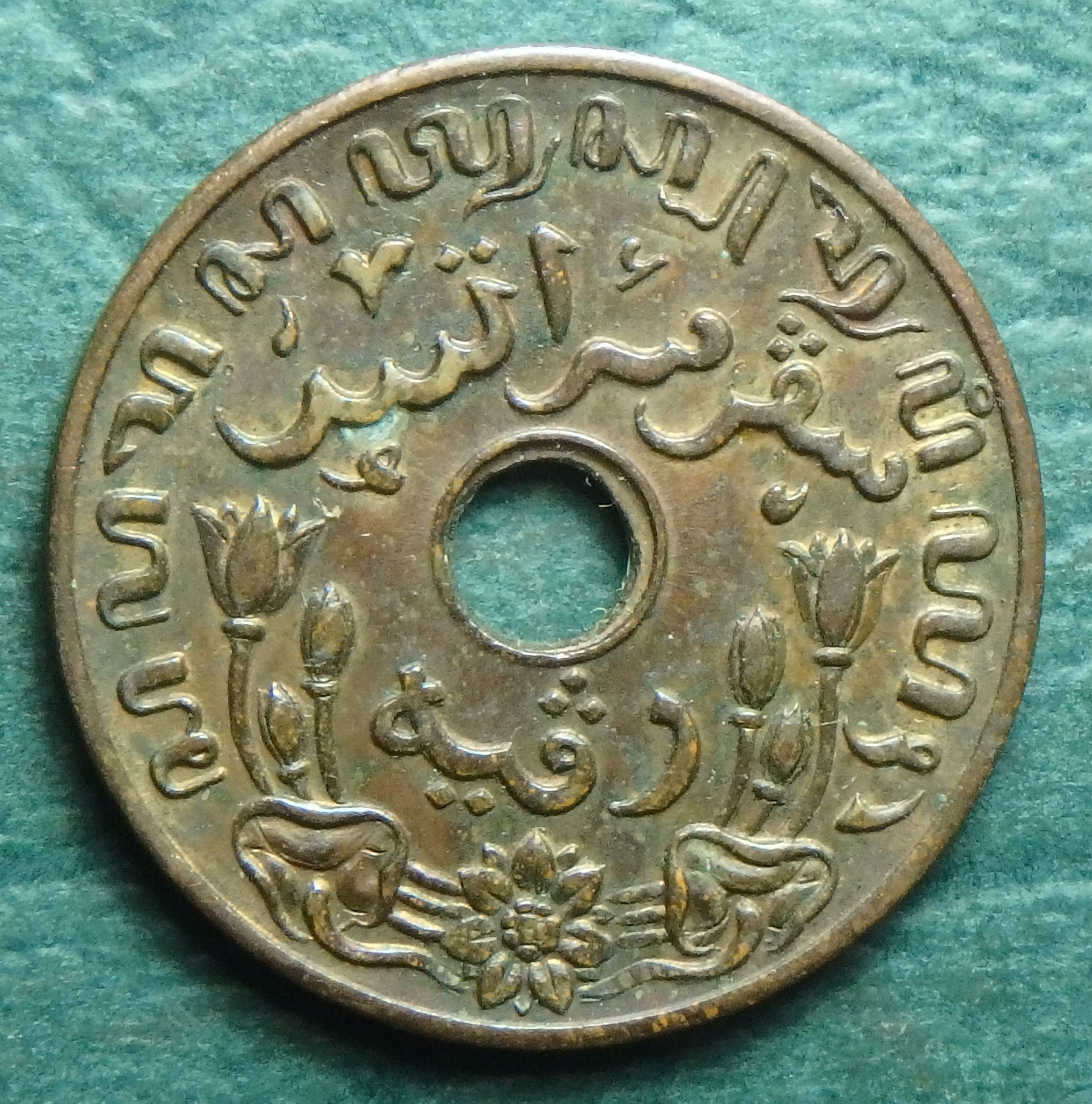 1945-S NL-NI 1 c rev.JPG
