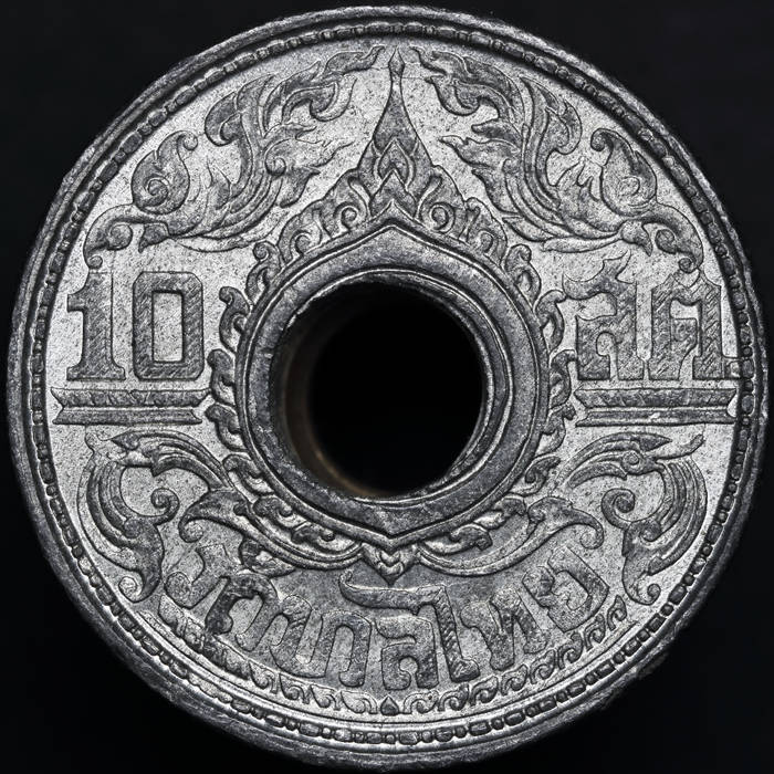 1945_TH_Thailand_10satang_1a_DPP_2017_06_26__0016_1.jpg