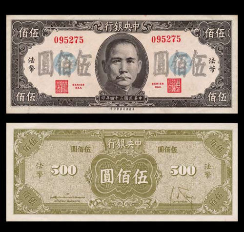 1945bill.jpg