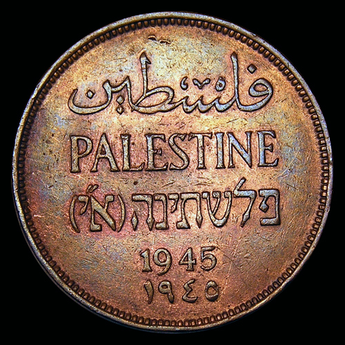 1945Palest1.jpg