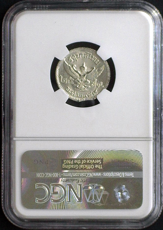 1946 25 SATANG ERROR R.jpg
