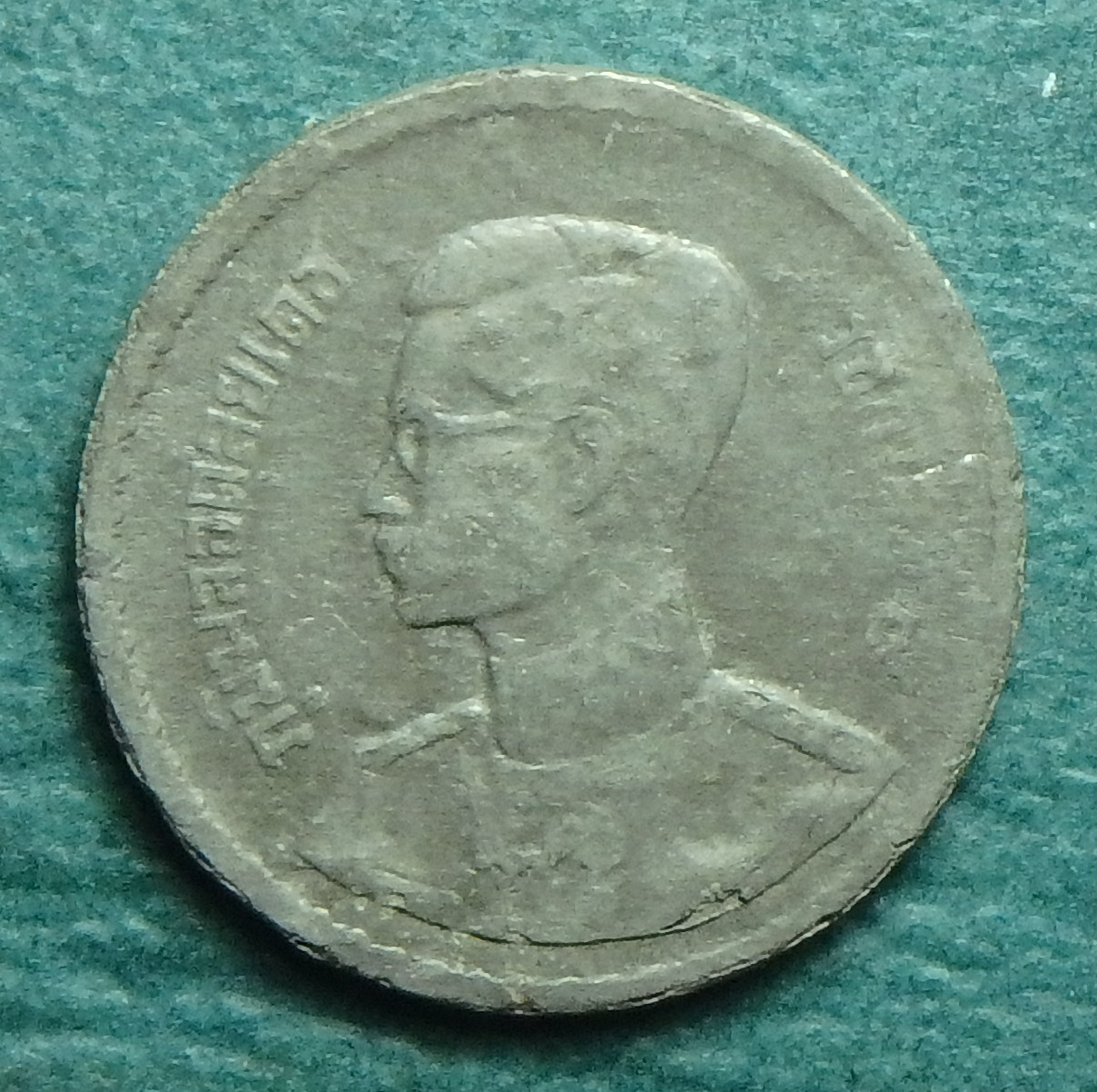 1946 TH 10 s obv.JPG