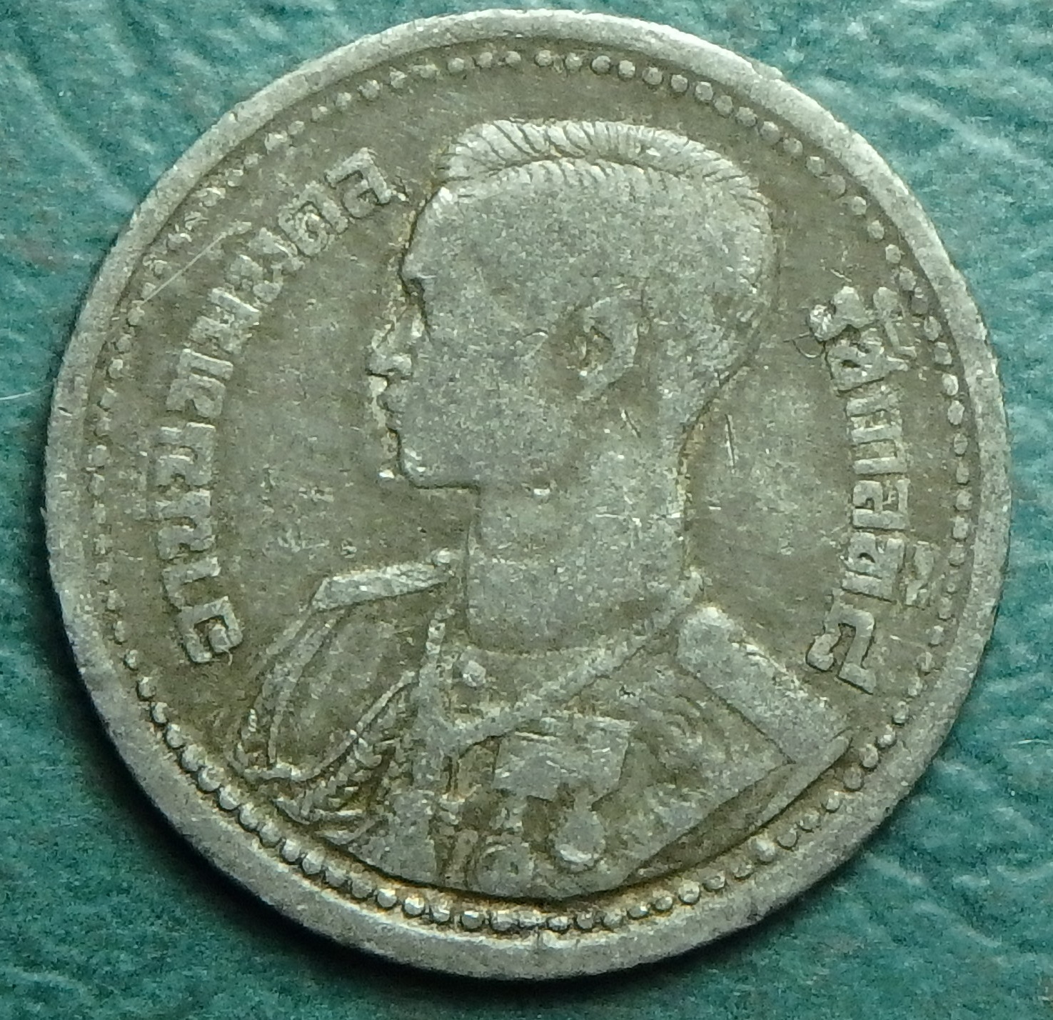 1946 TH 25 s obv.JPG