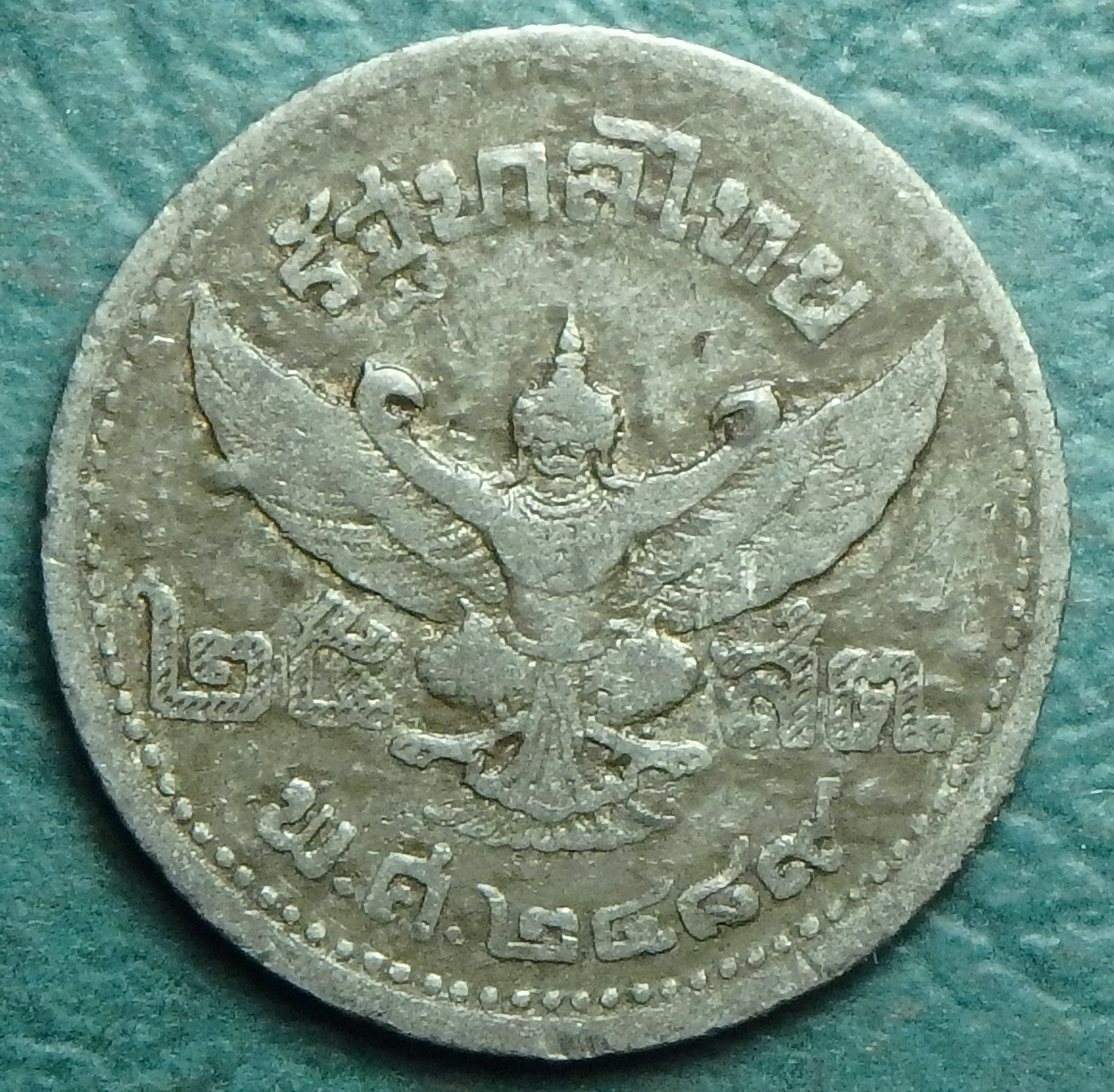 1946 TH 25 s rev.JPG