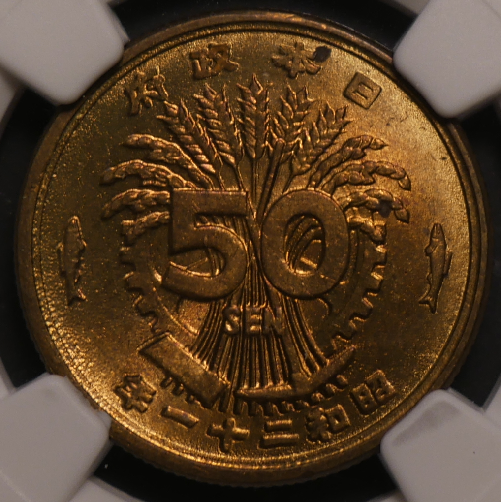 1946_S21_50Sen_Obv.png