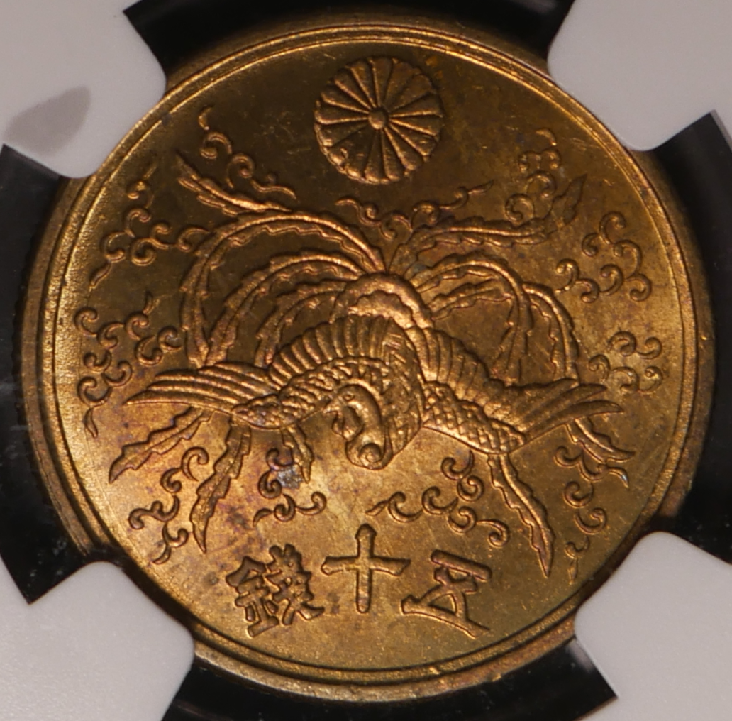 1946_S21_50Sen_Rev.png