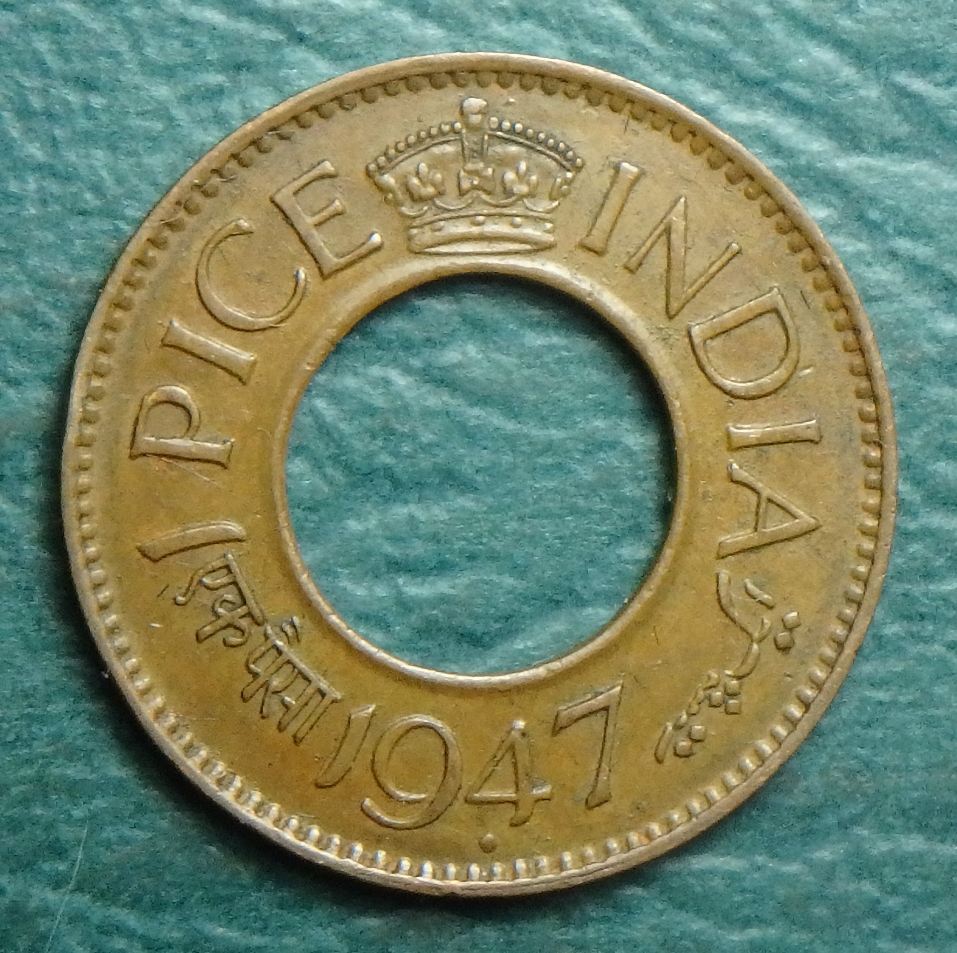1947 GB-IN 1 p obv.JPG