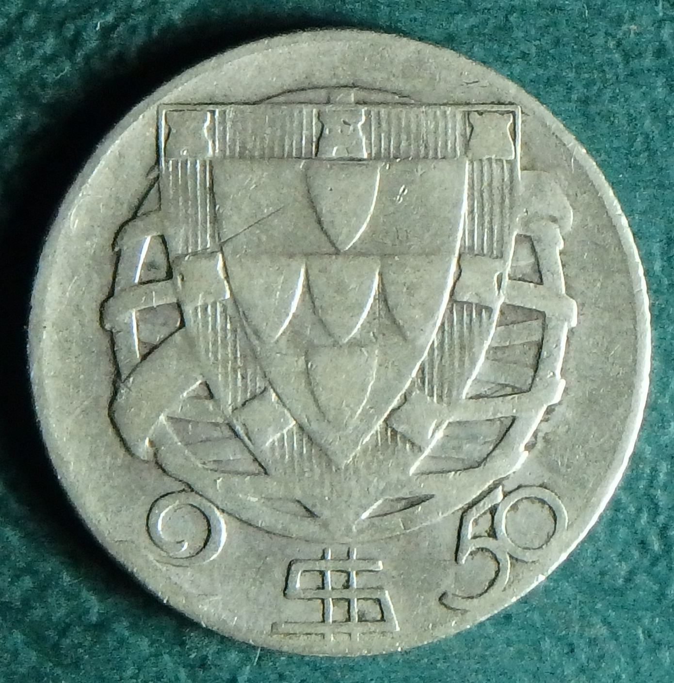 1947 PT 2 1-2 e obv.JPG