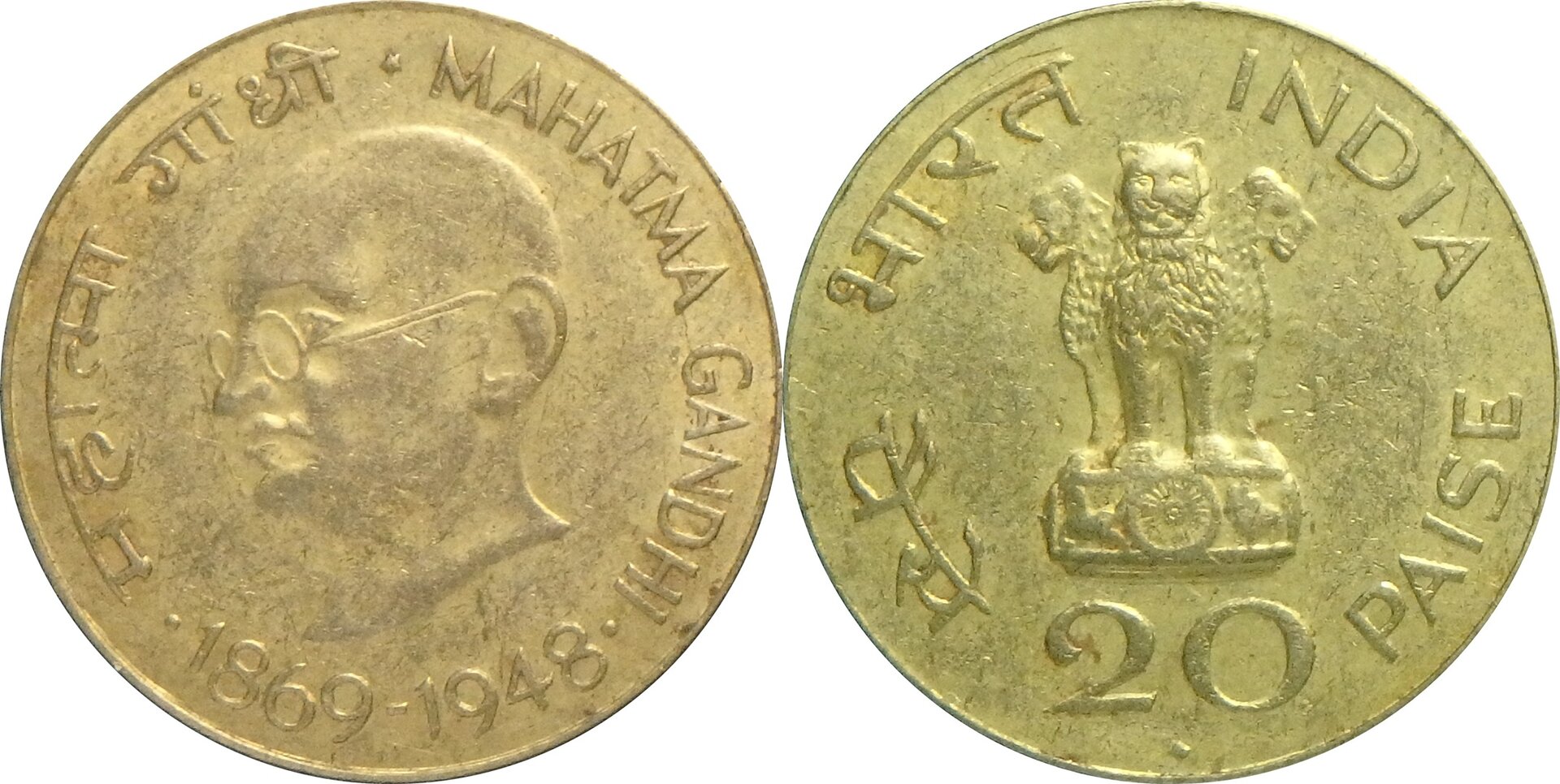 1948 IN 20 p.jpg