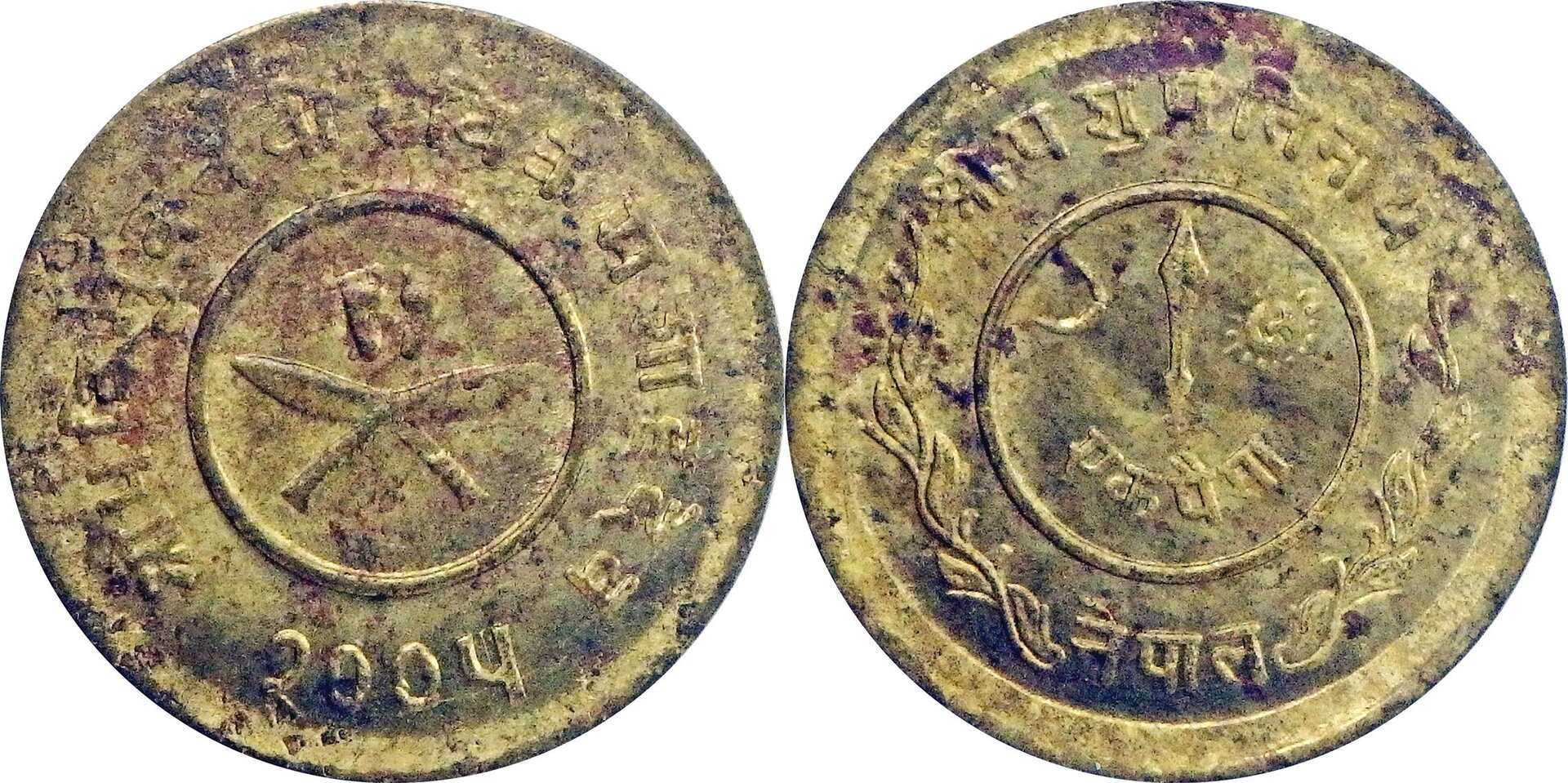 1948 NP 1 p.jpg