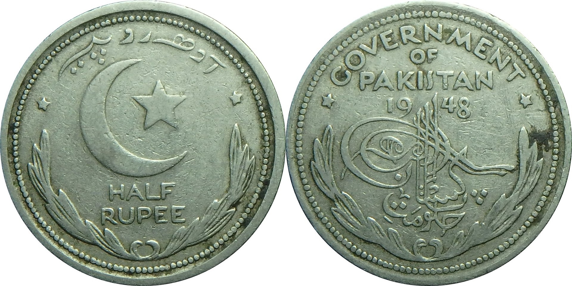 1948 PK 1-2 r.jpg
