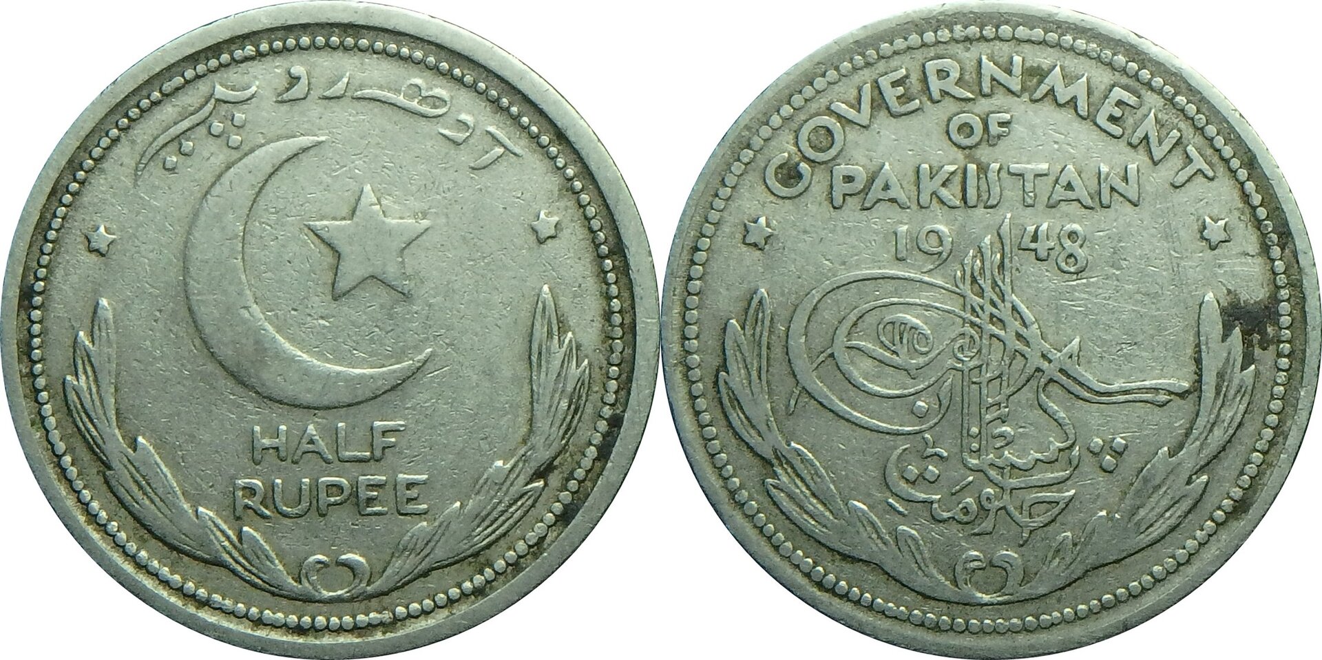 1948 PK 1-2 r.jpg