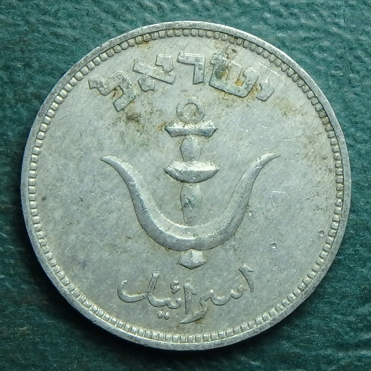 1949 IL 1 p obv.JPG