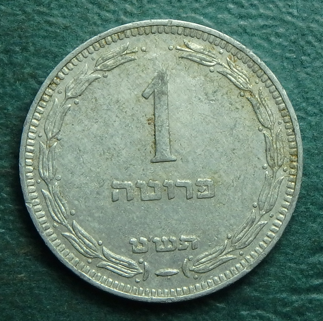 1949 IL 1 p rev.JPG