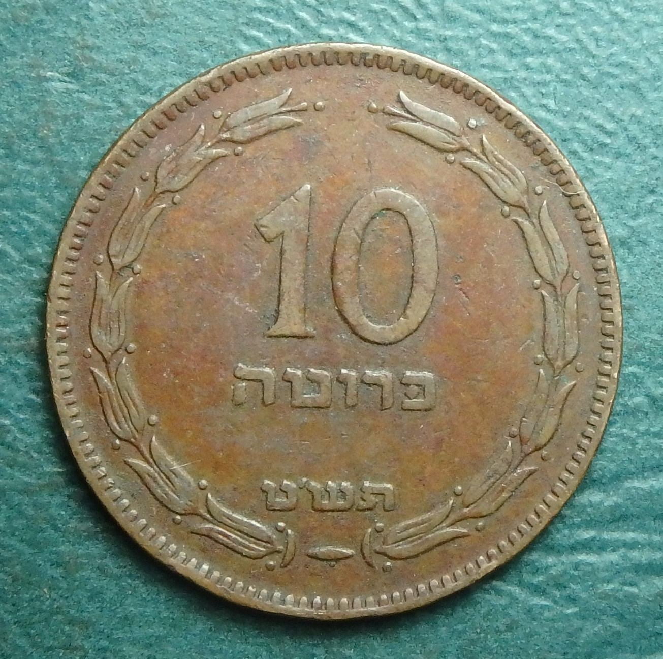 1949 IL 10 p rev.JPG