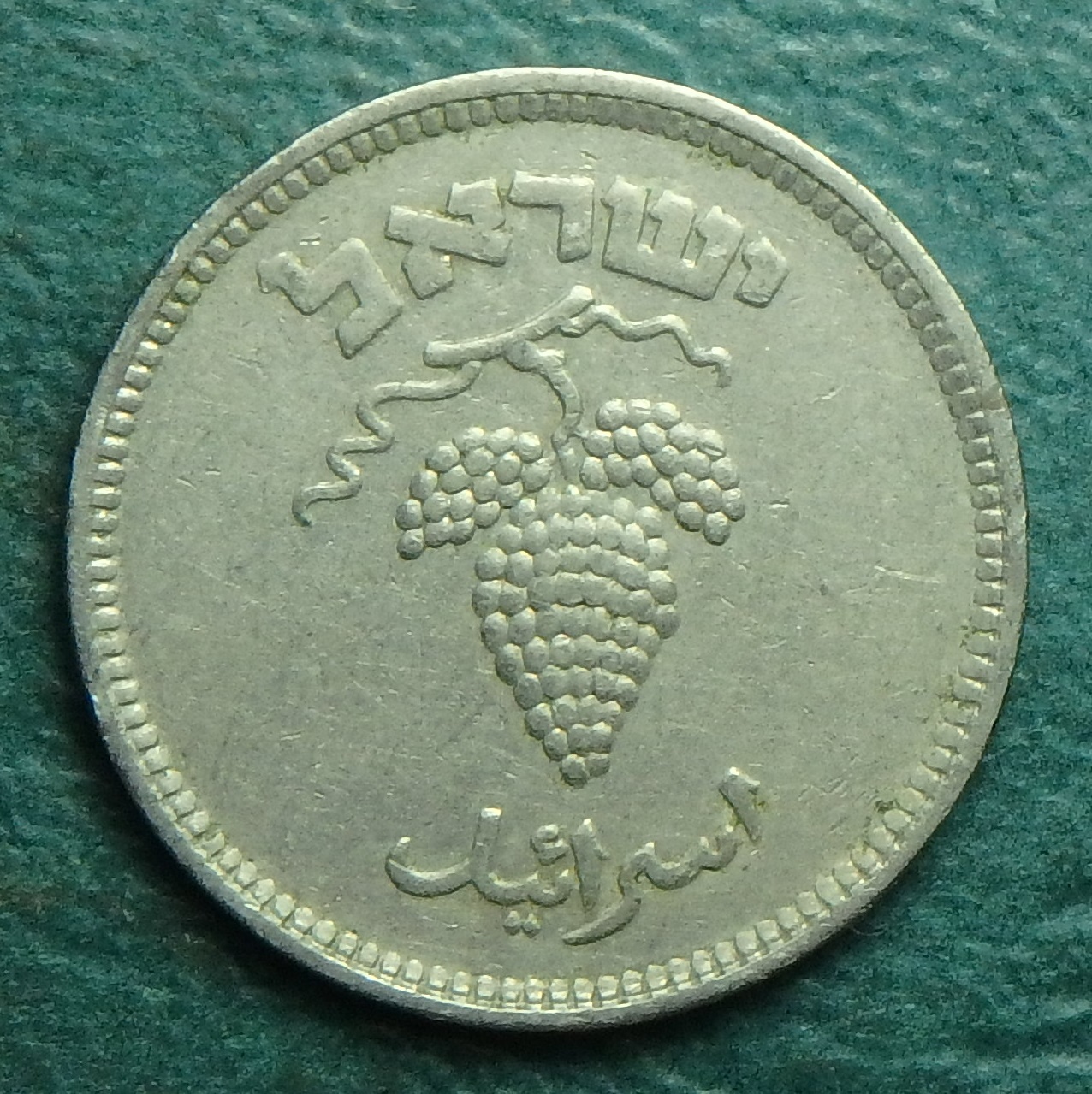 1949 IL 25 p obv.JPG