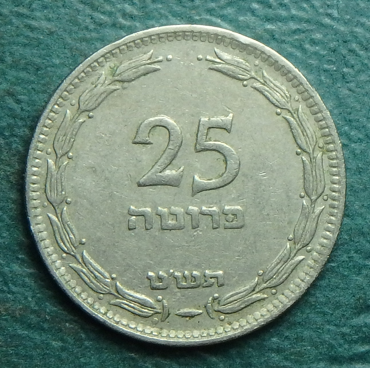 1949 IL 25 p rev.JPG