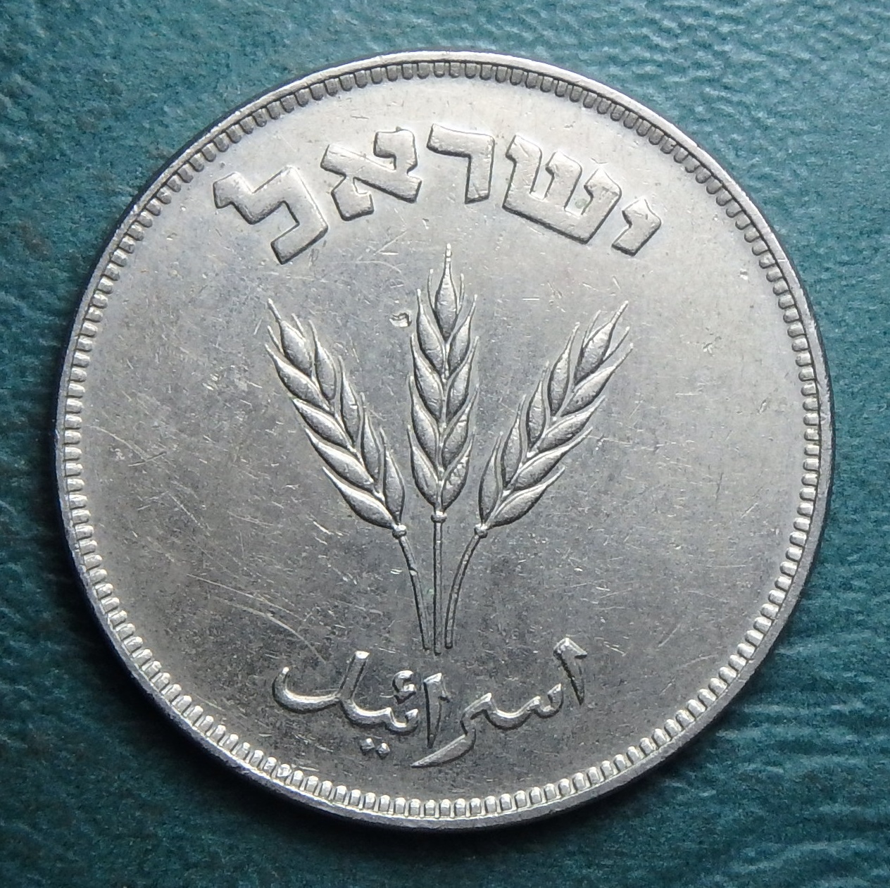 1949 IL 250 p obv.JPG
