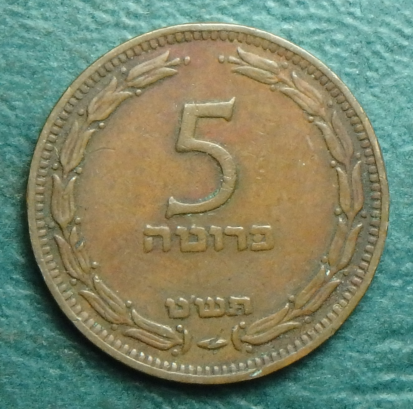 1949 IL 5 p rev.JPG