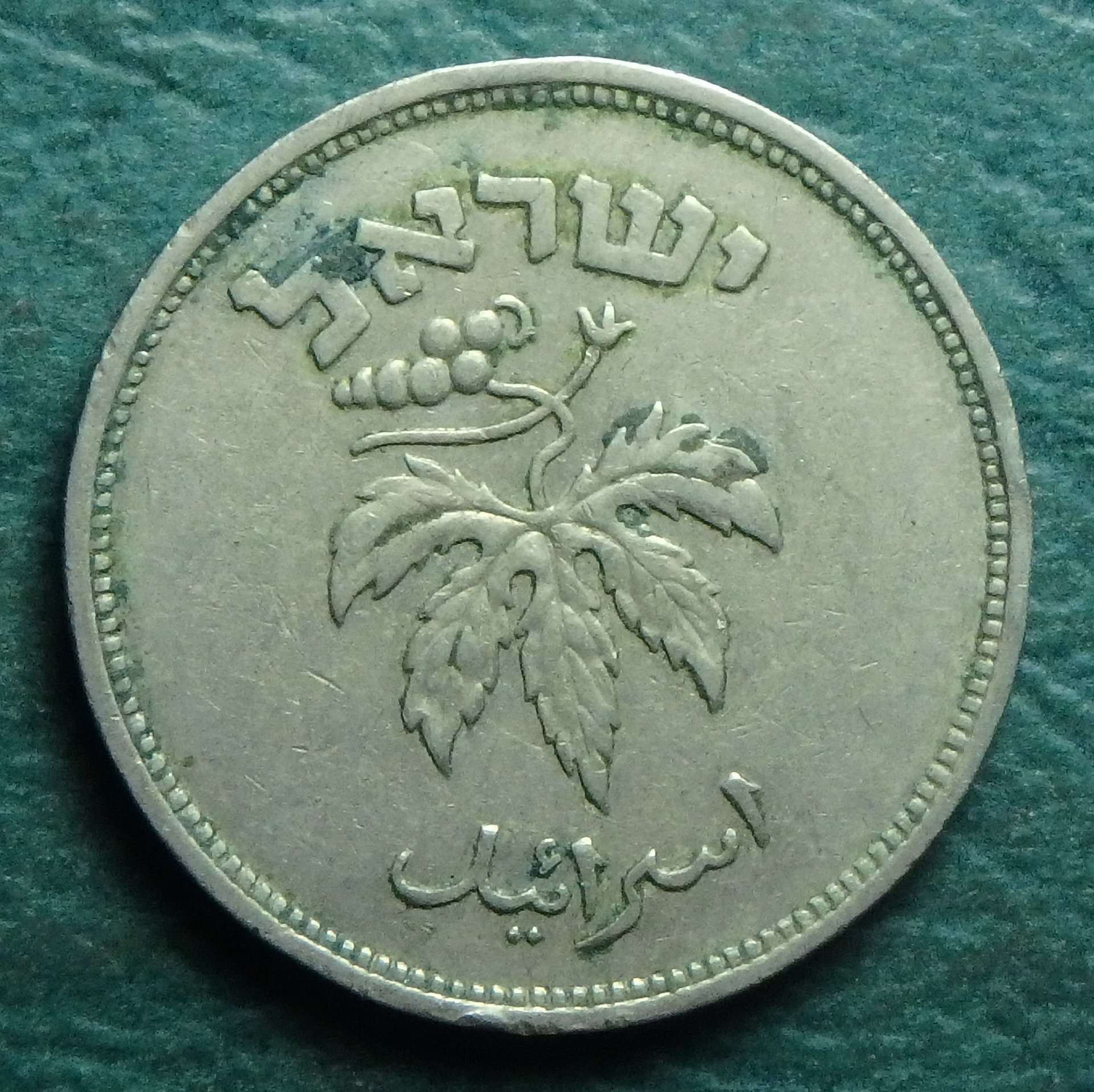 1949 IL 50 p obv.JPG