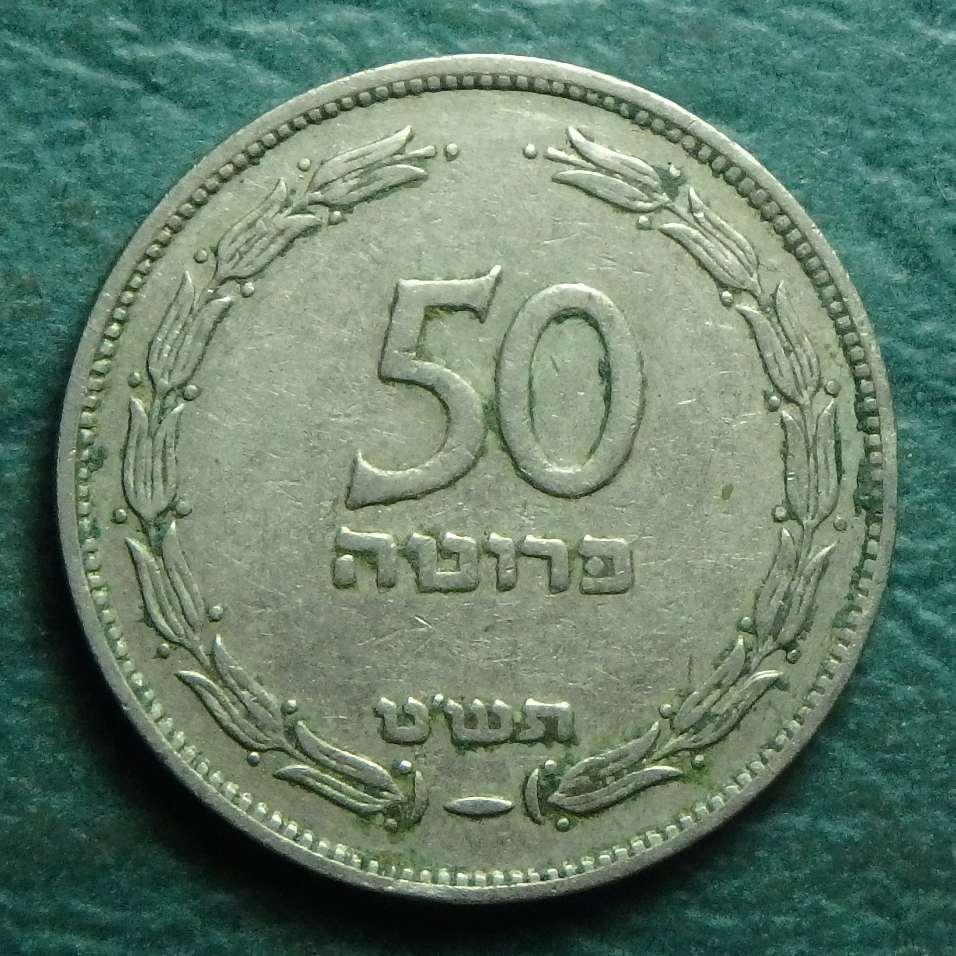 1949 IL 50 p rev.JPG