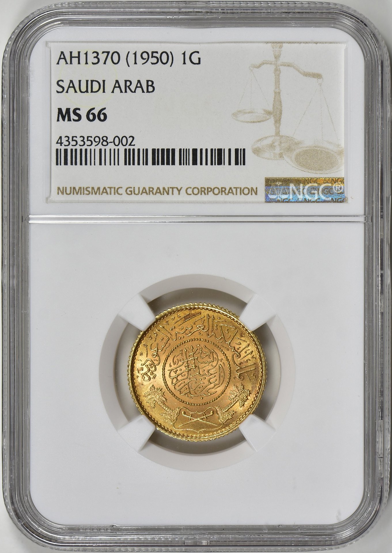 1950 Guinea Obv.jpg