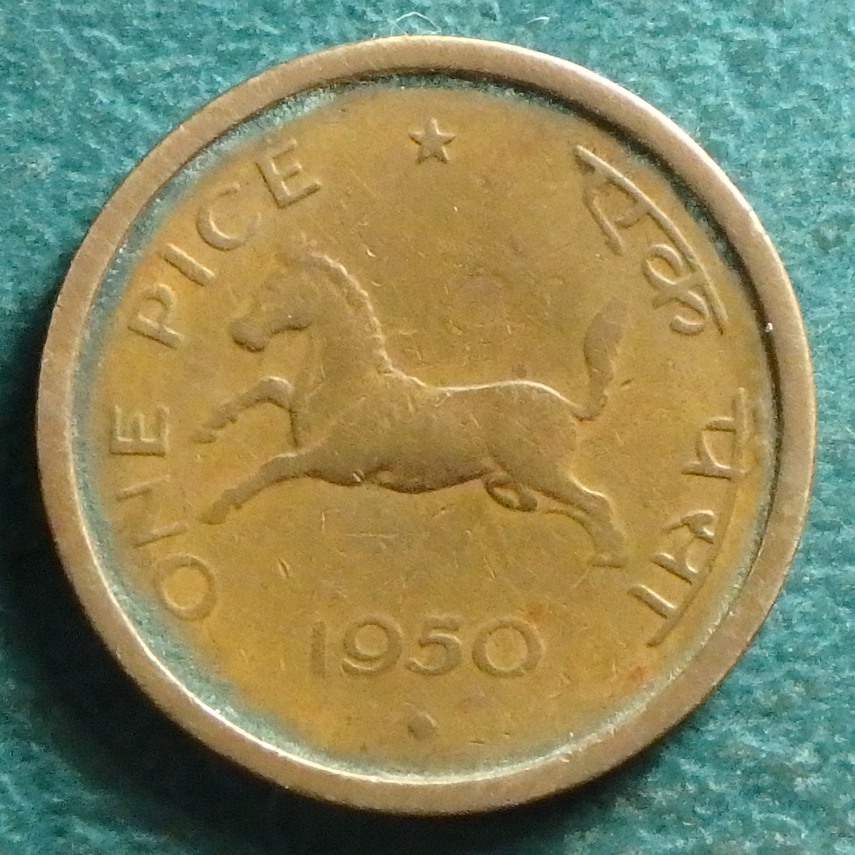 1950 IN 1 p rev.JPG