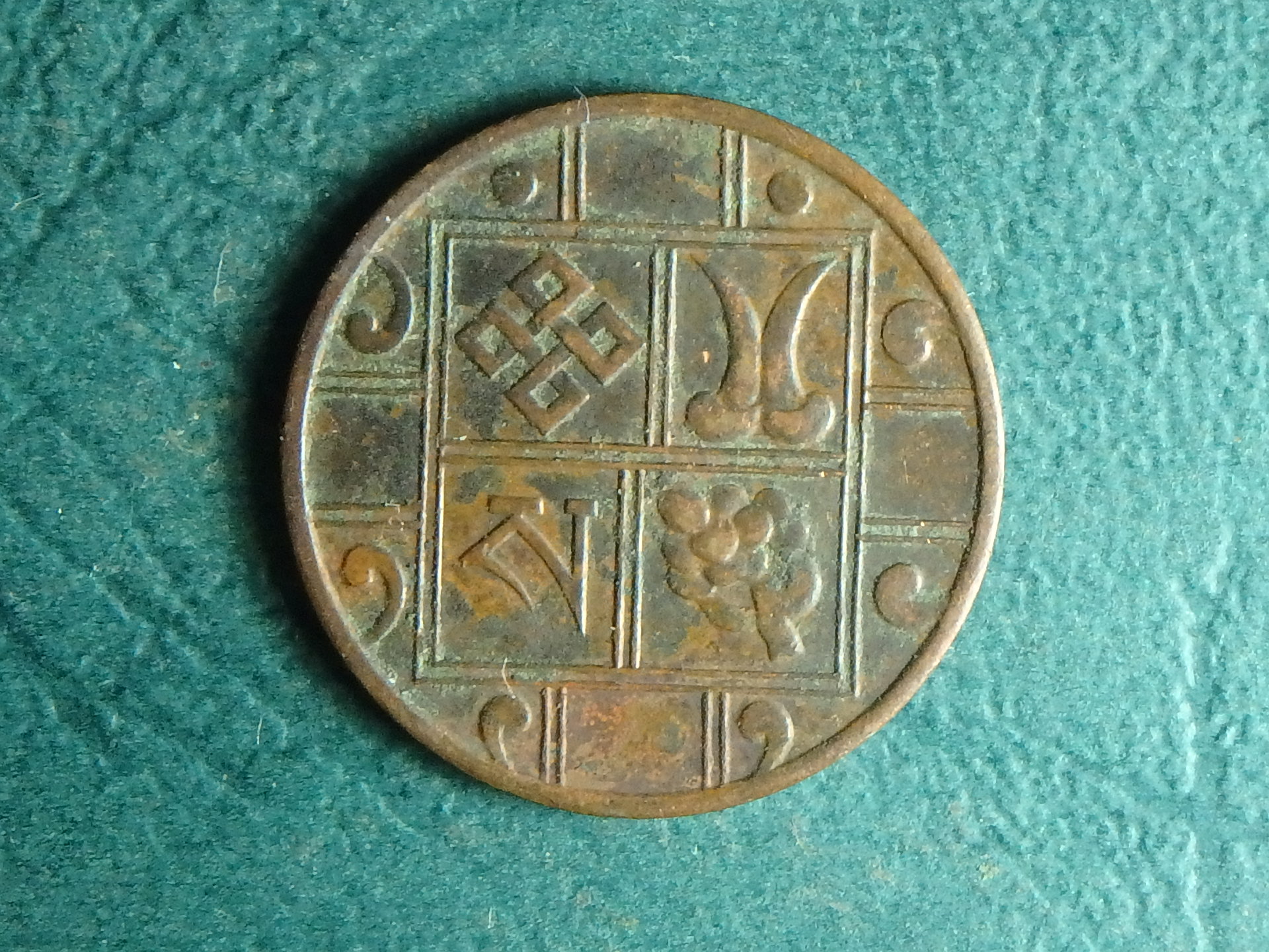 1951 Bhutan 1 pice rev.JPG