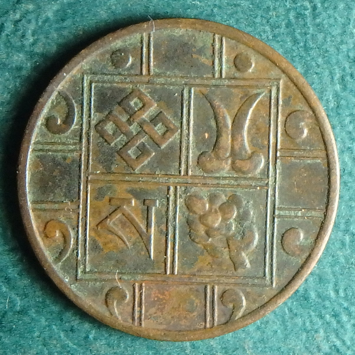1951 BT 1 pice rev.JPG