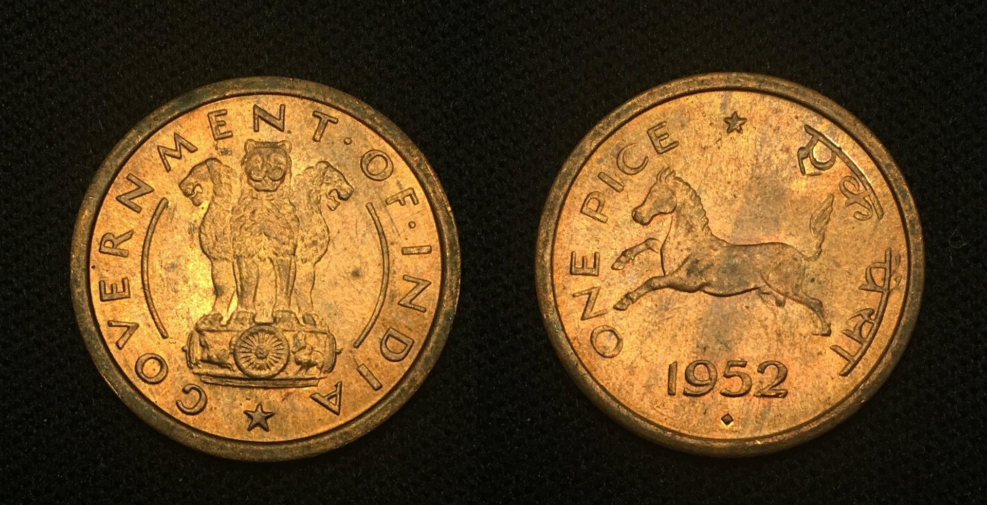 1952 1 Pice Combined.jpg