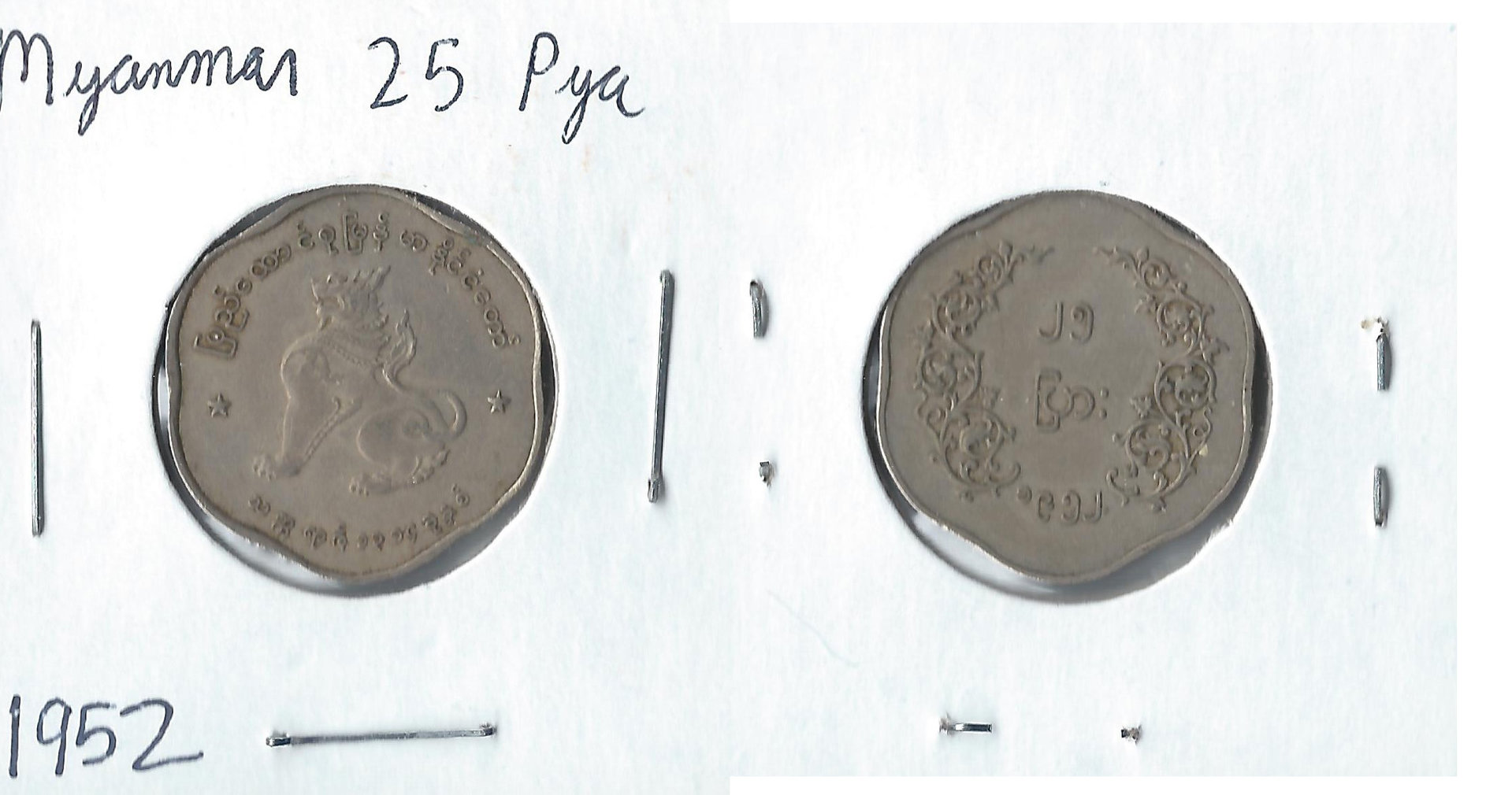 1952 25 pyas.jpg