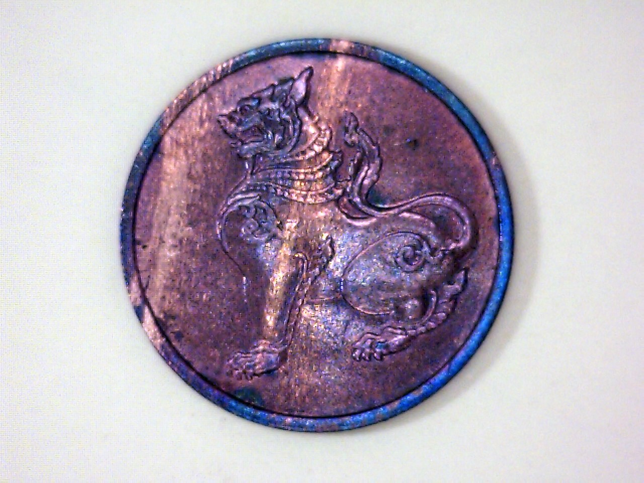 1952 Burma Pya obv.jpg